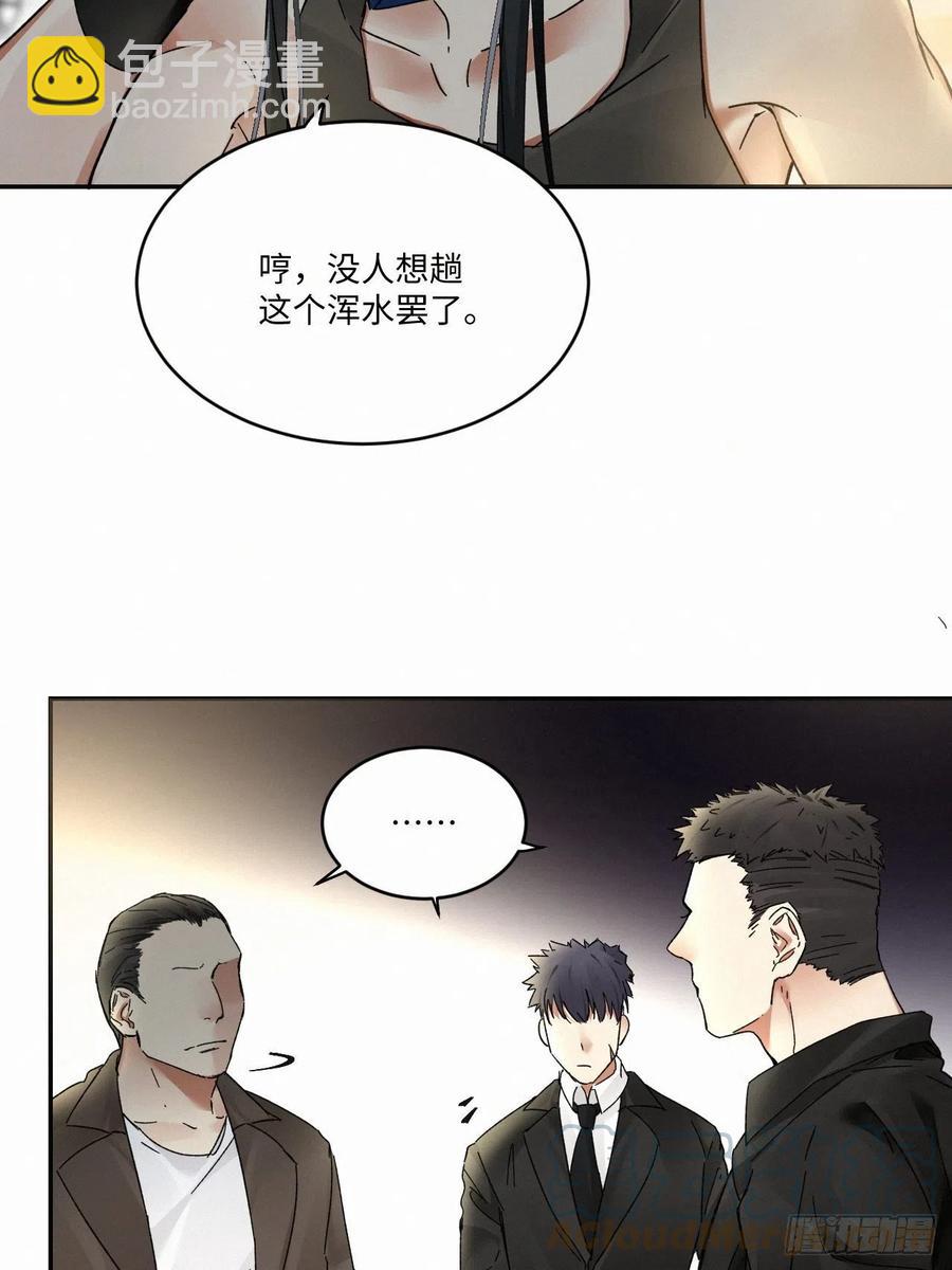 chapter &middot; 016-第19话