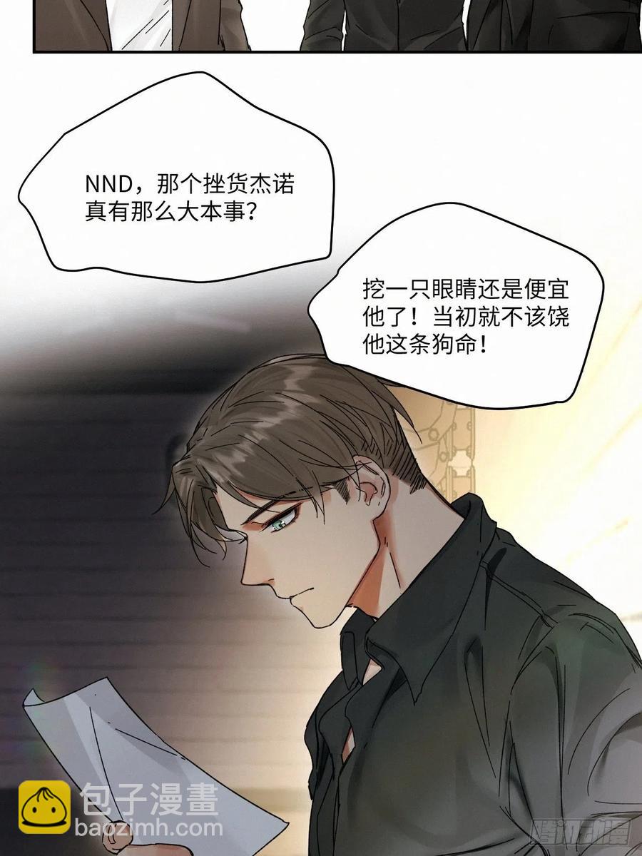 chapter &middot; 016-第19话