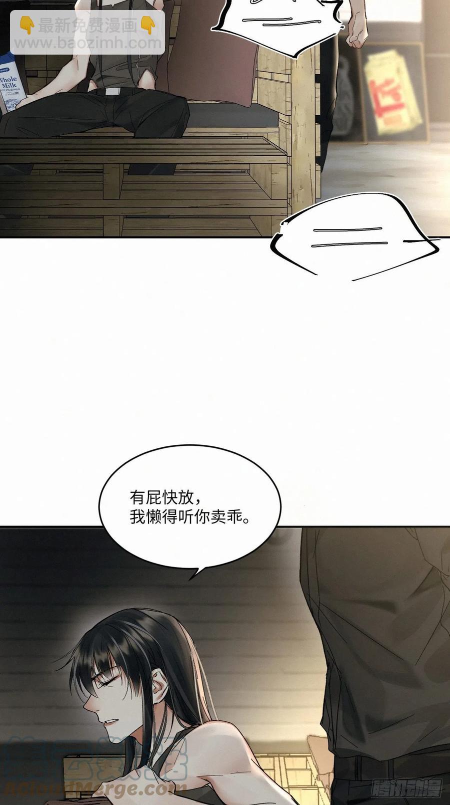 chapter &middot; 016-第19话