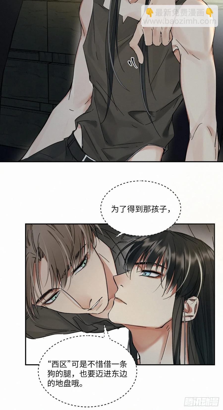 chapter &middot; 016-第19话