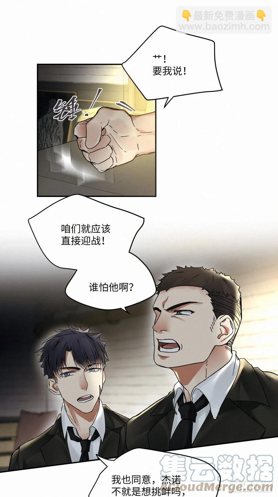 chapter &middot; 016-第19话