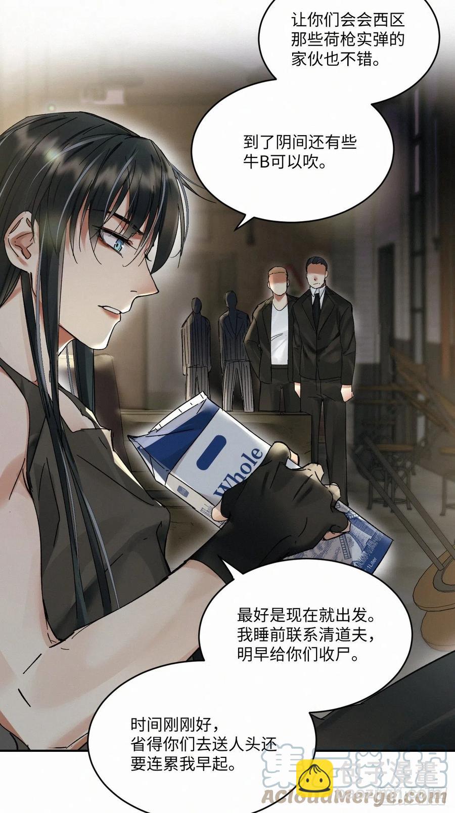 chapter &middot; 016-第19话