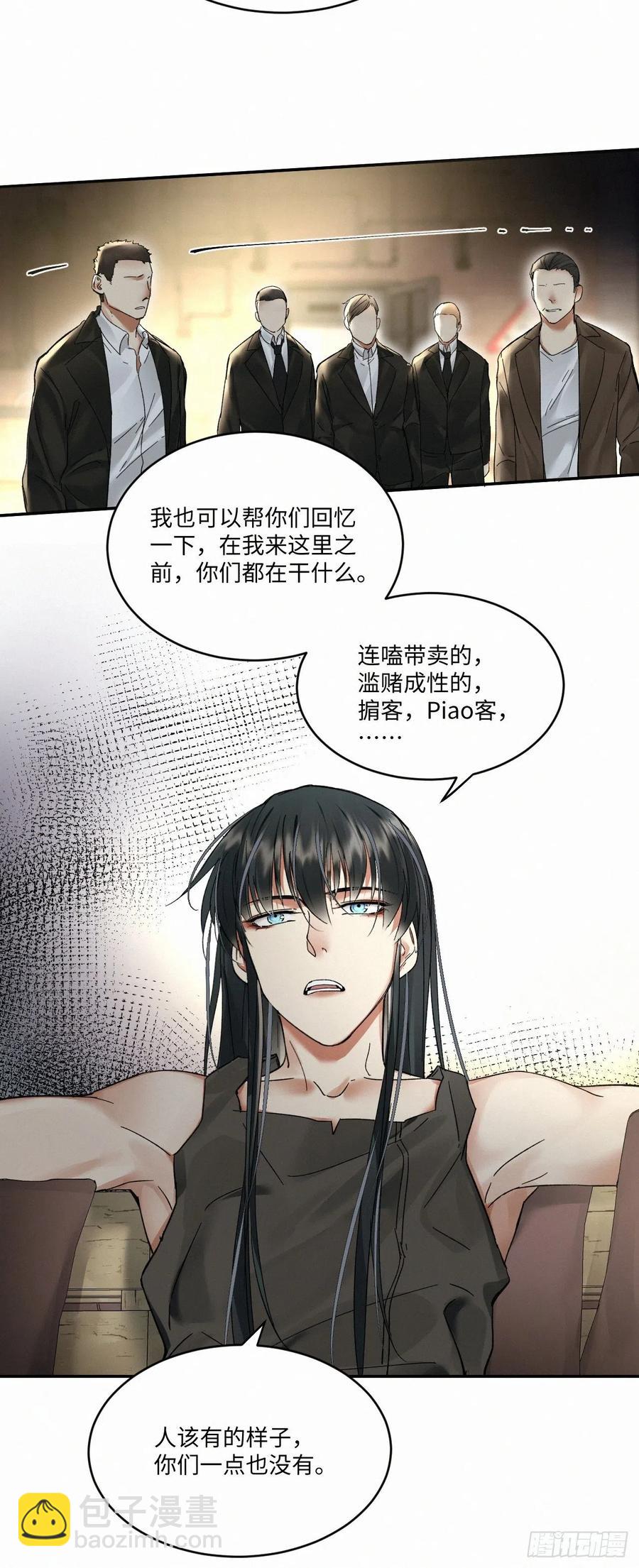 chapter &middot; 016-第19话