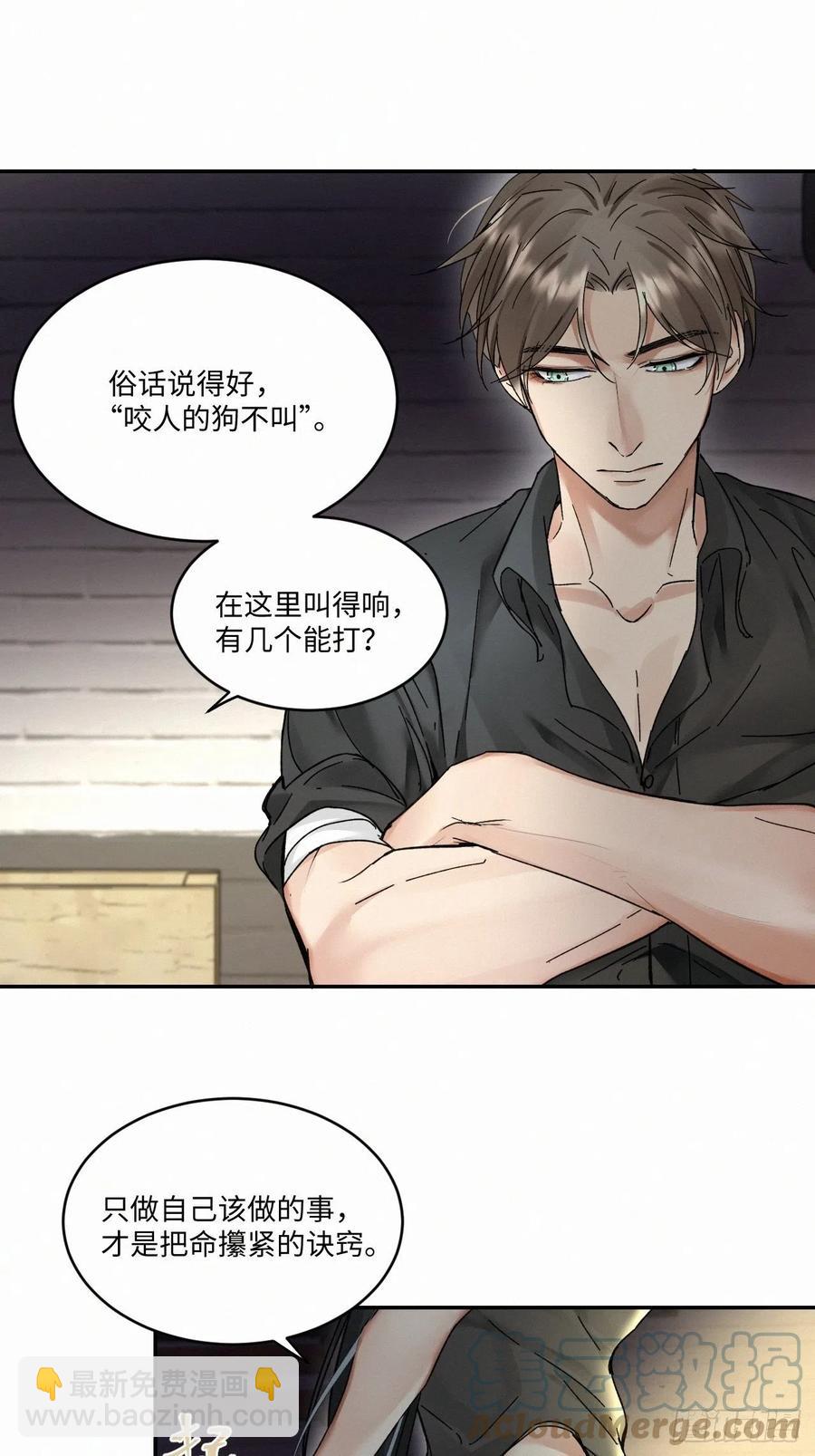 chapter &middot; 016-第19话