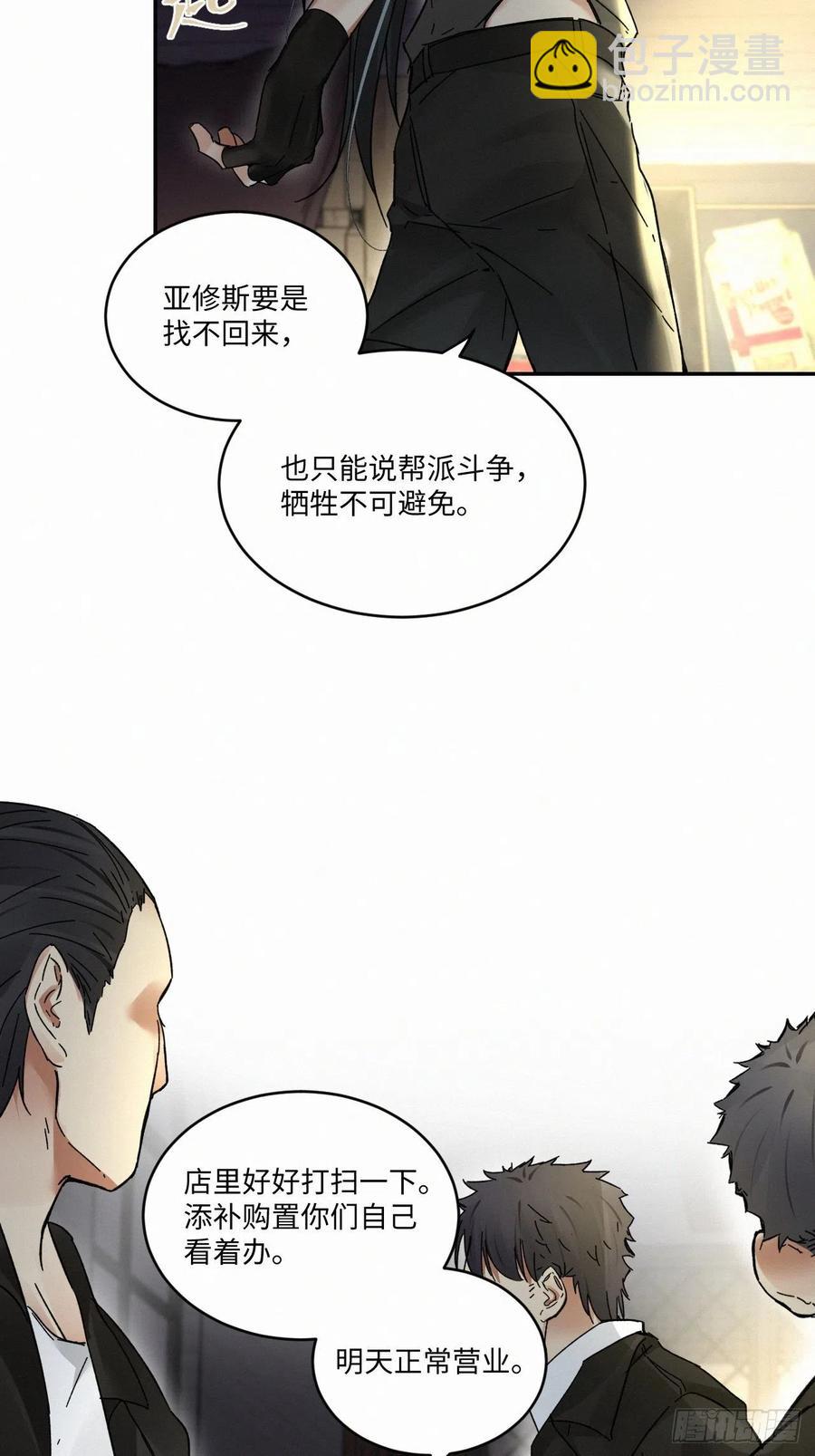 chapter &middot; 016-第19话