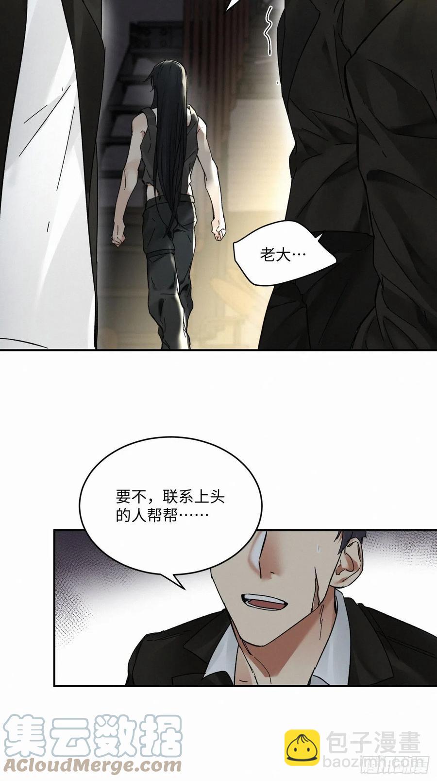 chapter &middot; 016-第19话