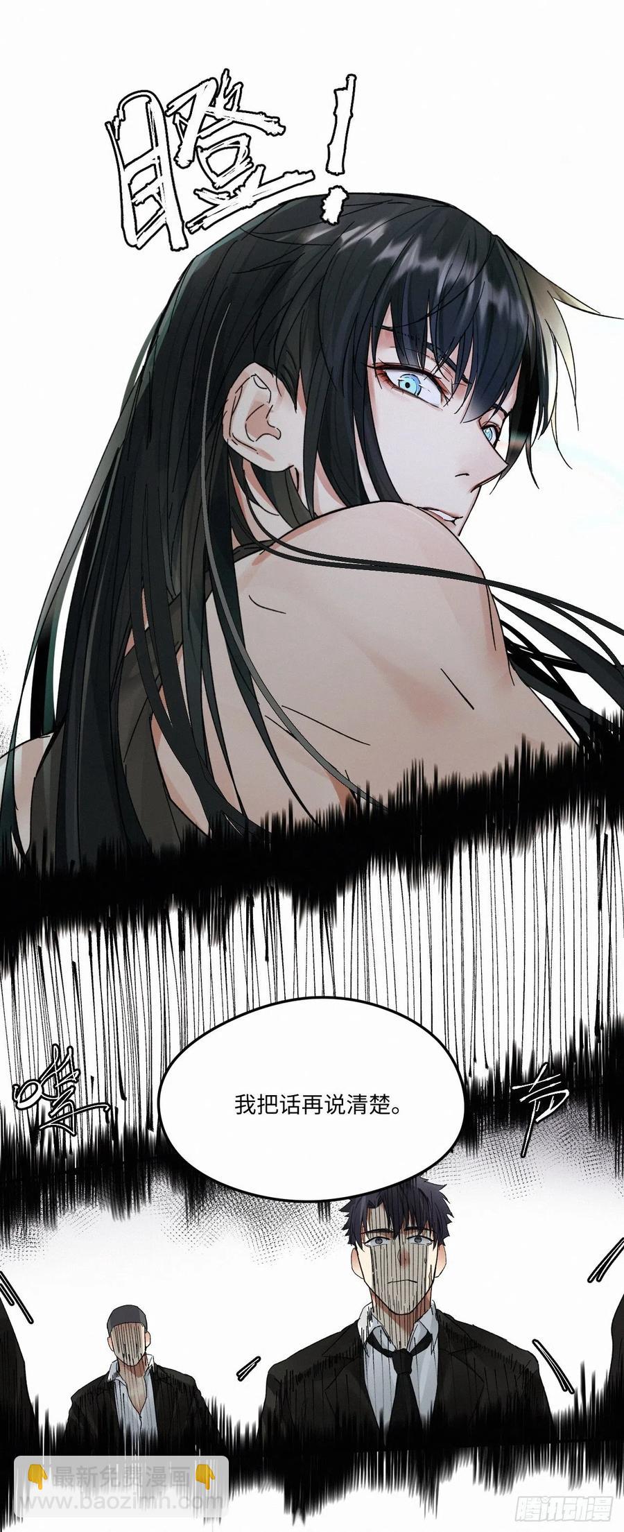 chapter &middot; 016-第19话