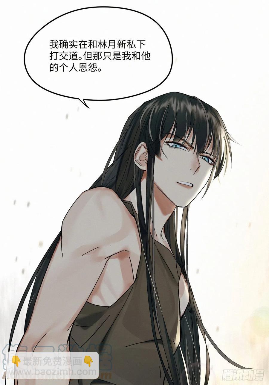 chapter &middot; 016-第19话