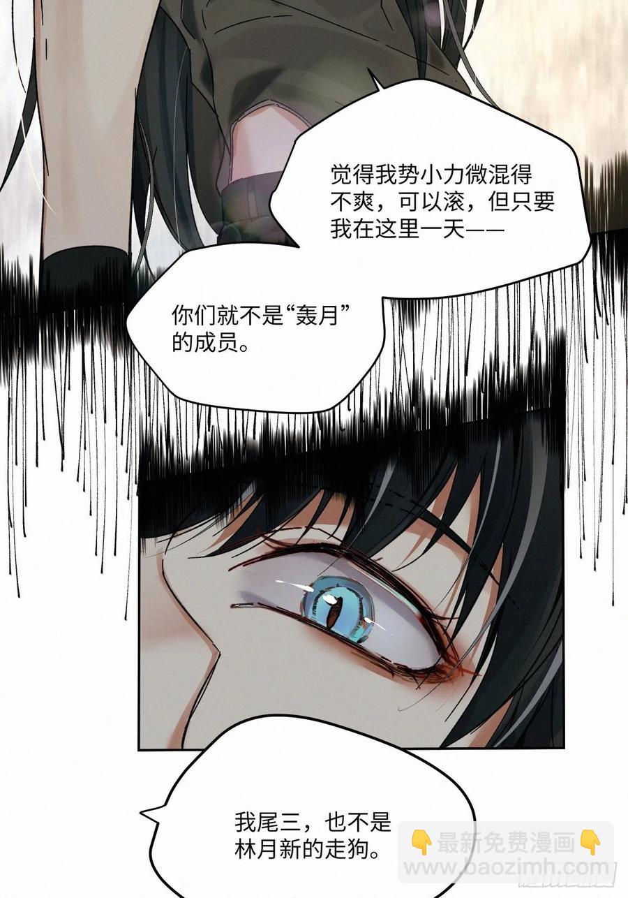 chapter &middot; 016-第19话