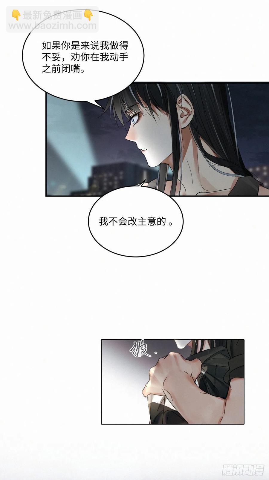 chapter &middot; 016-第19话