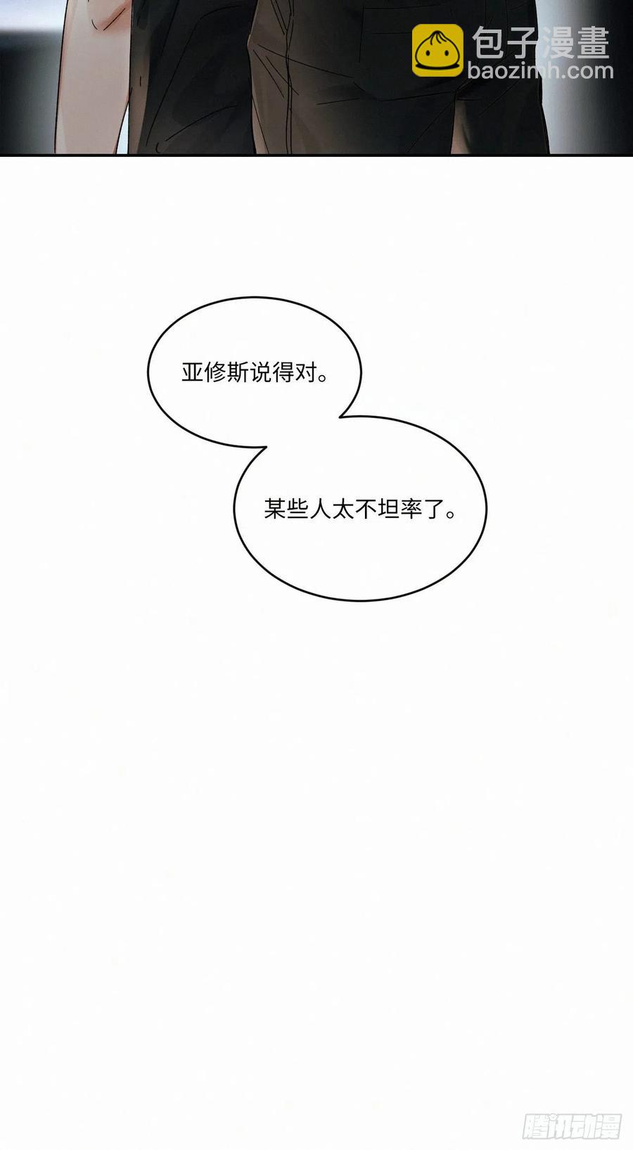 chapter &middot; 016-第19话