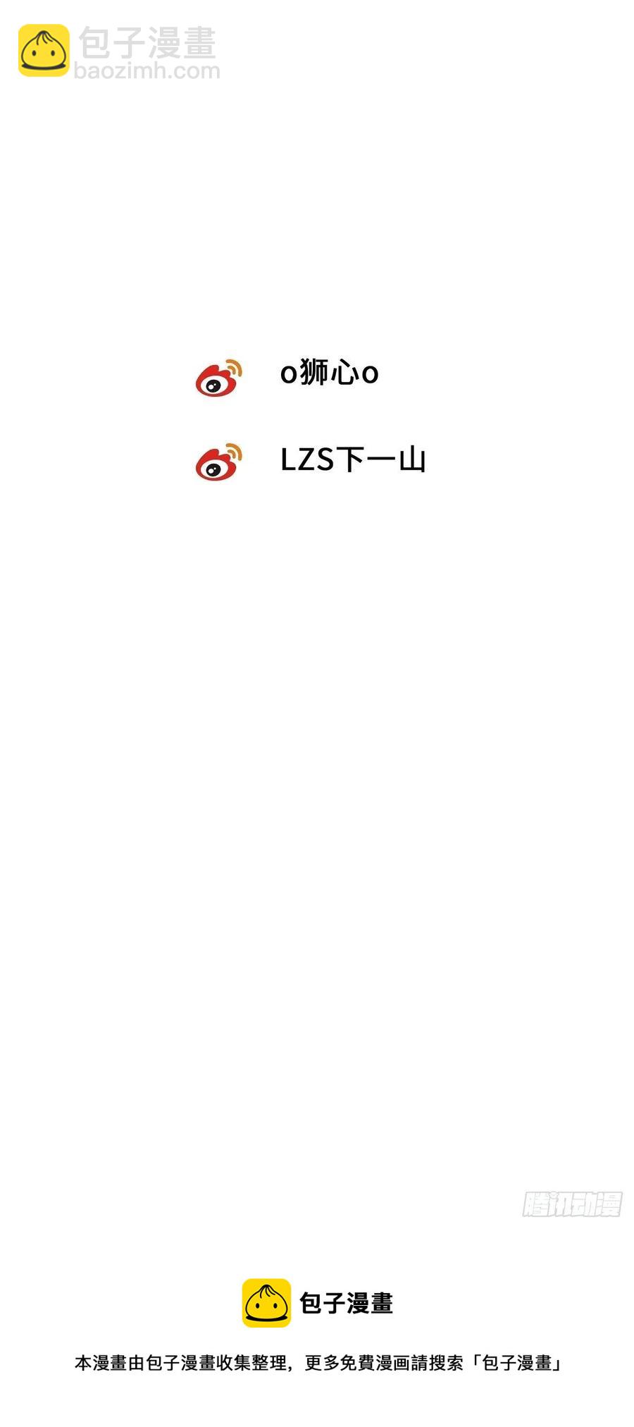 chapter &middot; 016-第19话