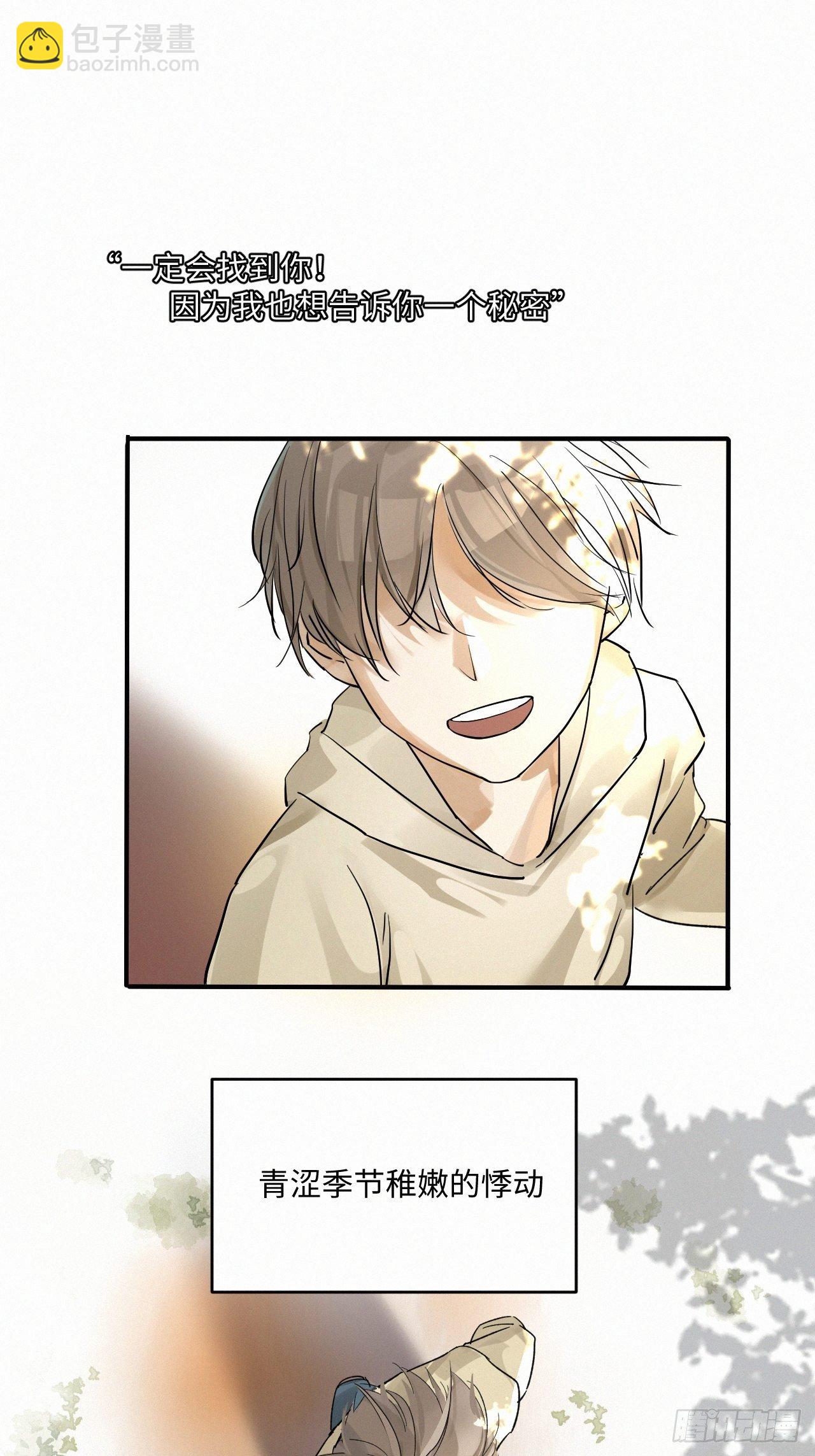 chapter &middot; 001(1/2)-第3话