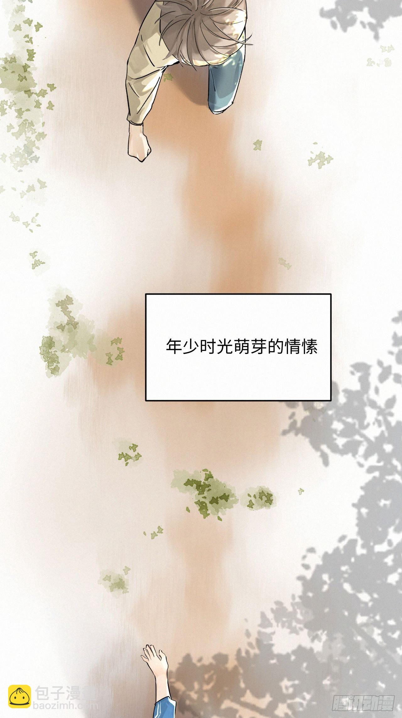chapter &middot; 001(1/2)-第3话