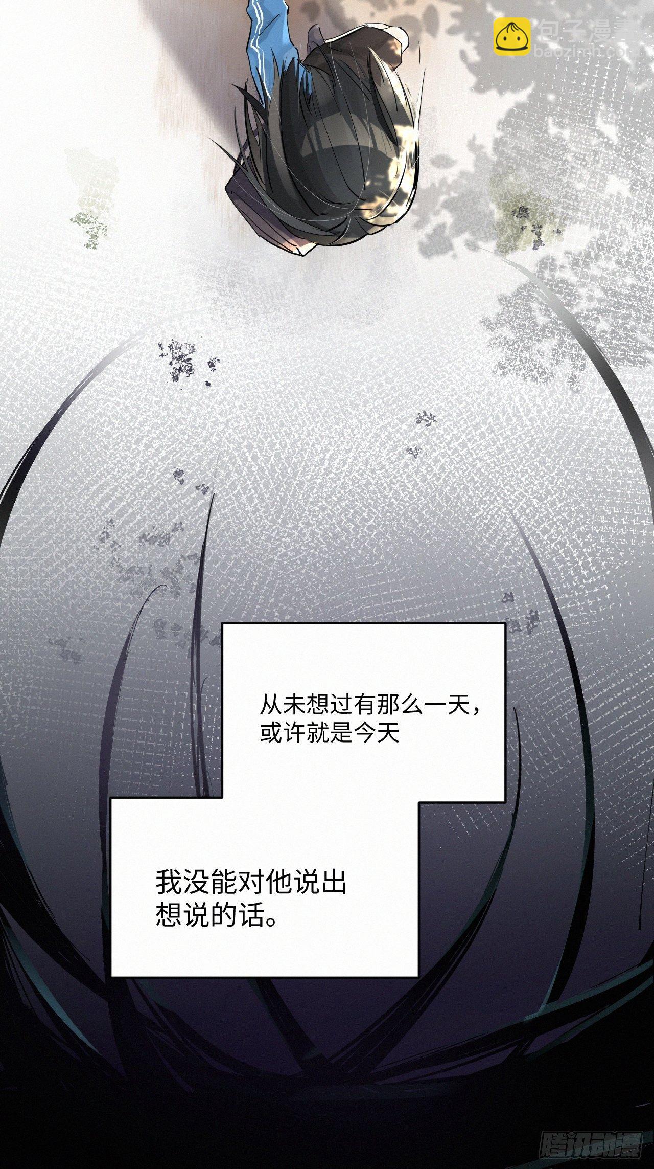 chapter &middot; 001(1/2)-第3话