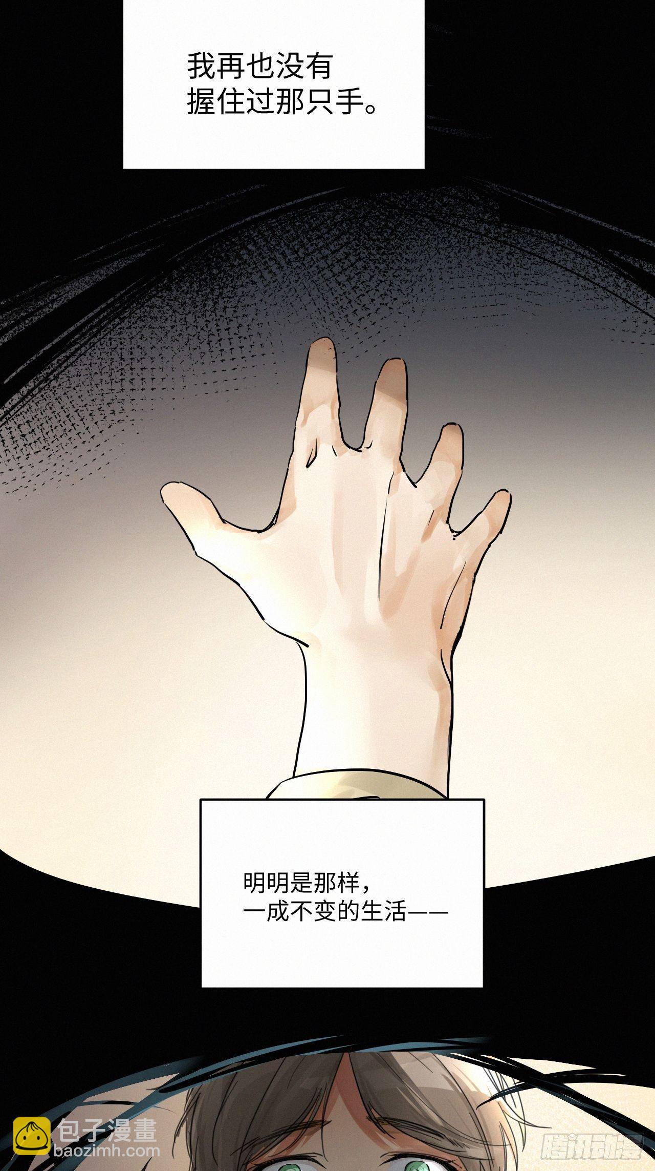 chapter &middot; 001(1/2)-第3话