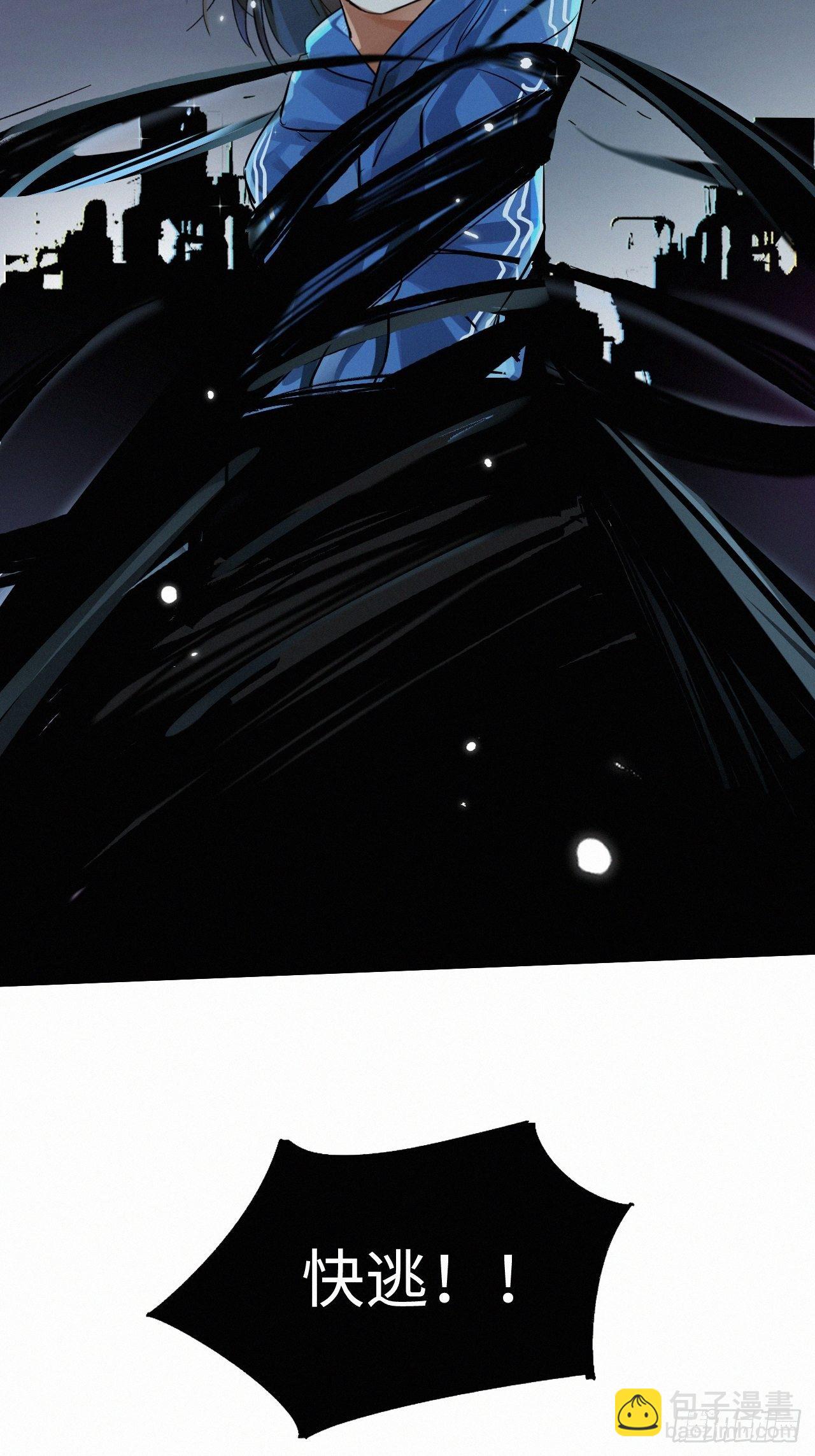 chapter &middot; 001(1/2)-第3话