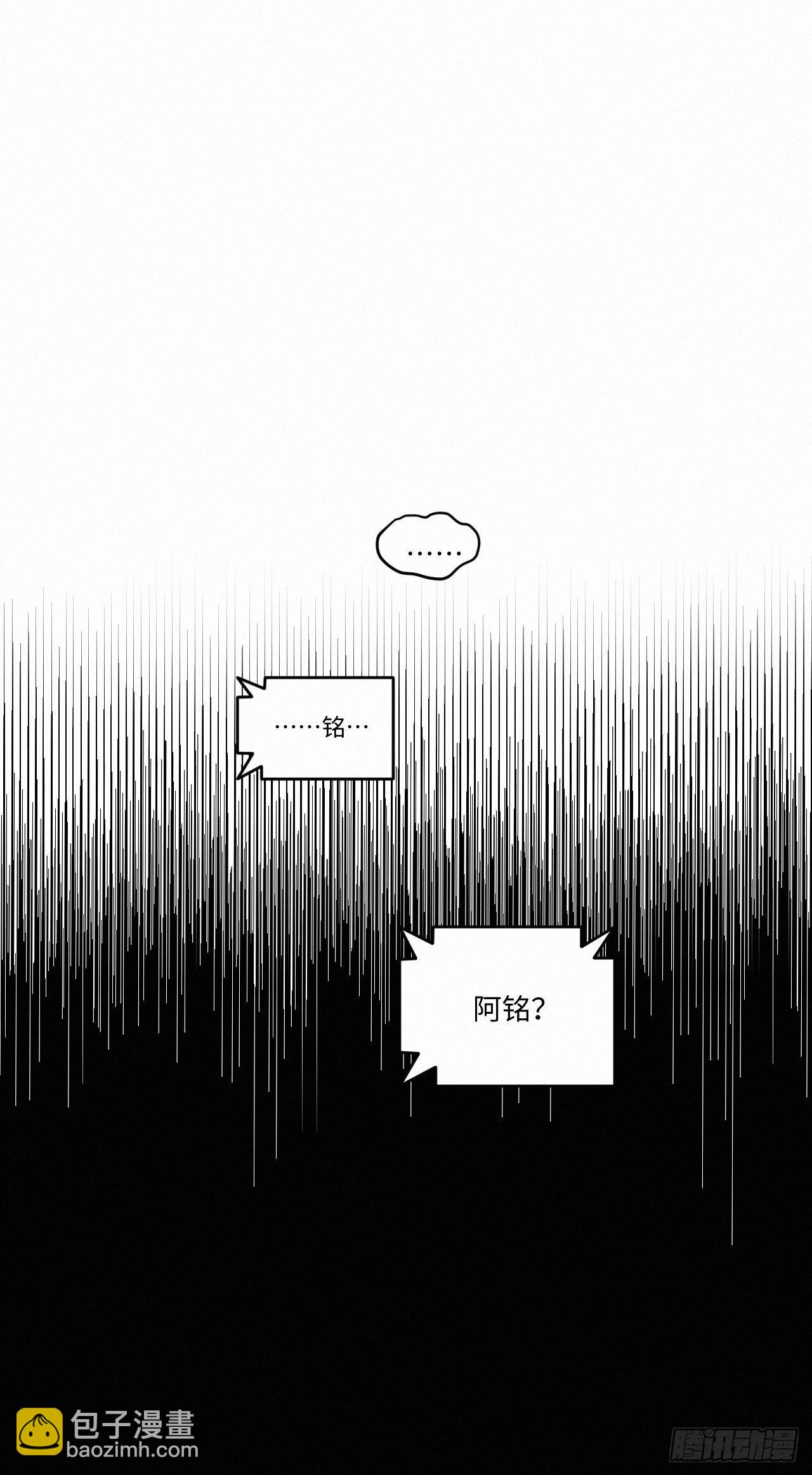 chapter &middot; 001(1/2)-第3话