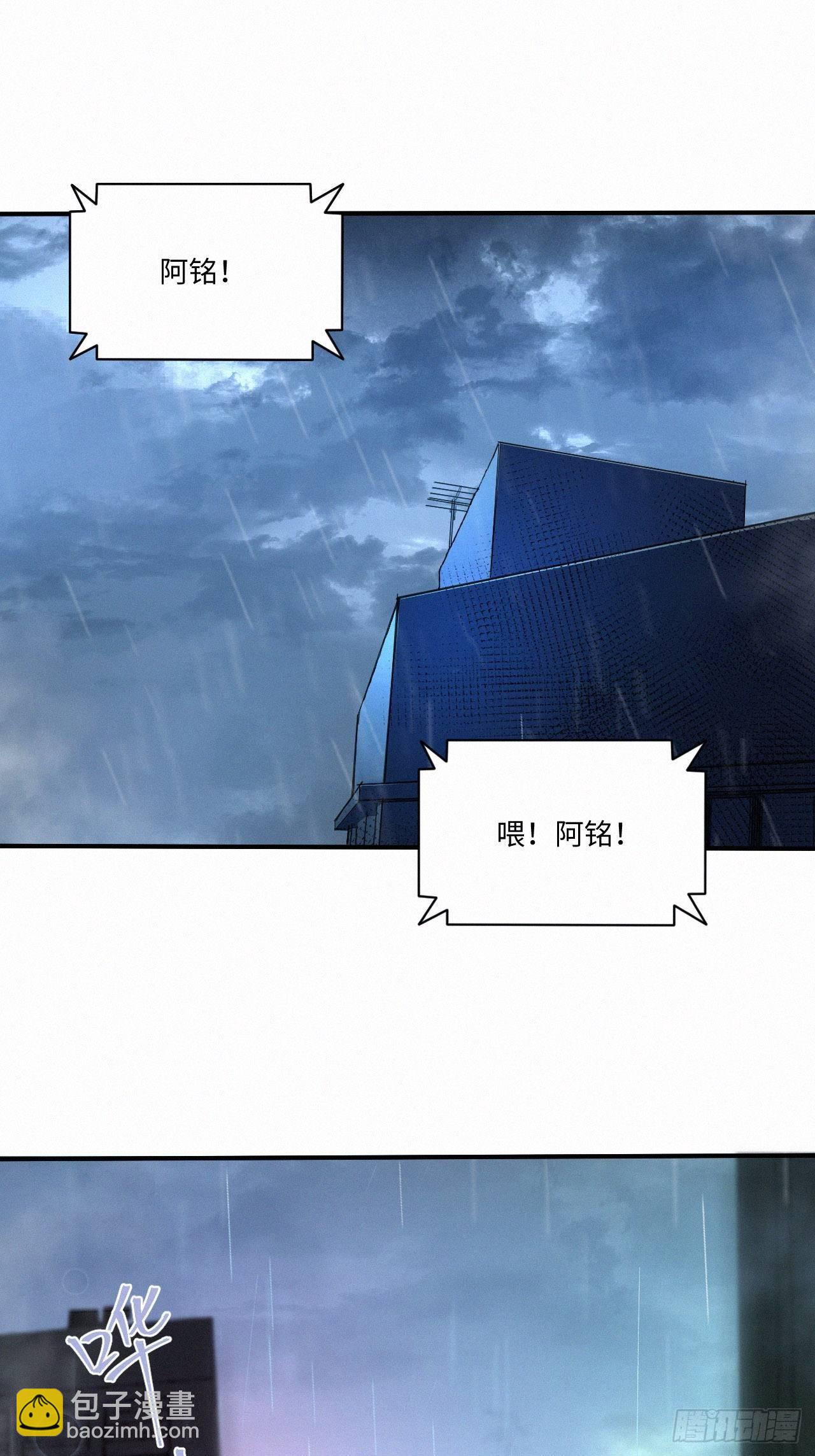 chapter &middot; 001(1/2)-第3话