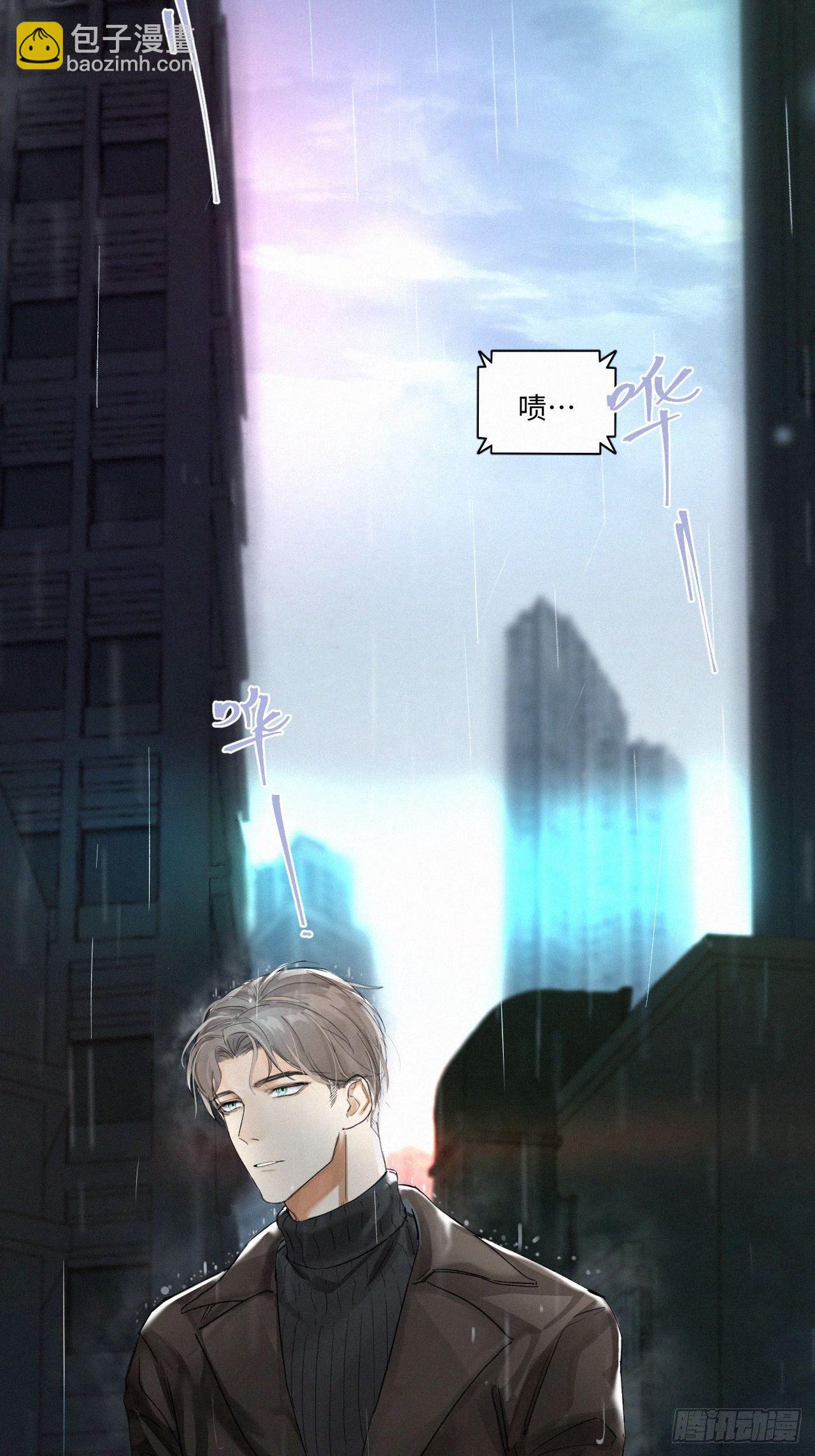 chapter &middot; 001(1/2)-第3话