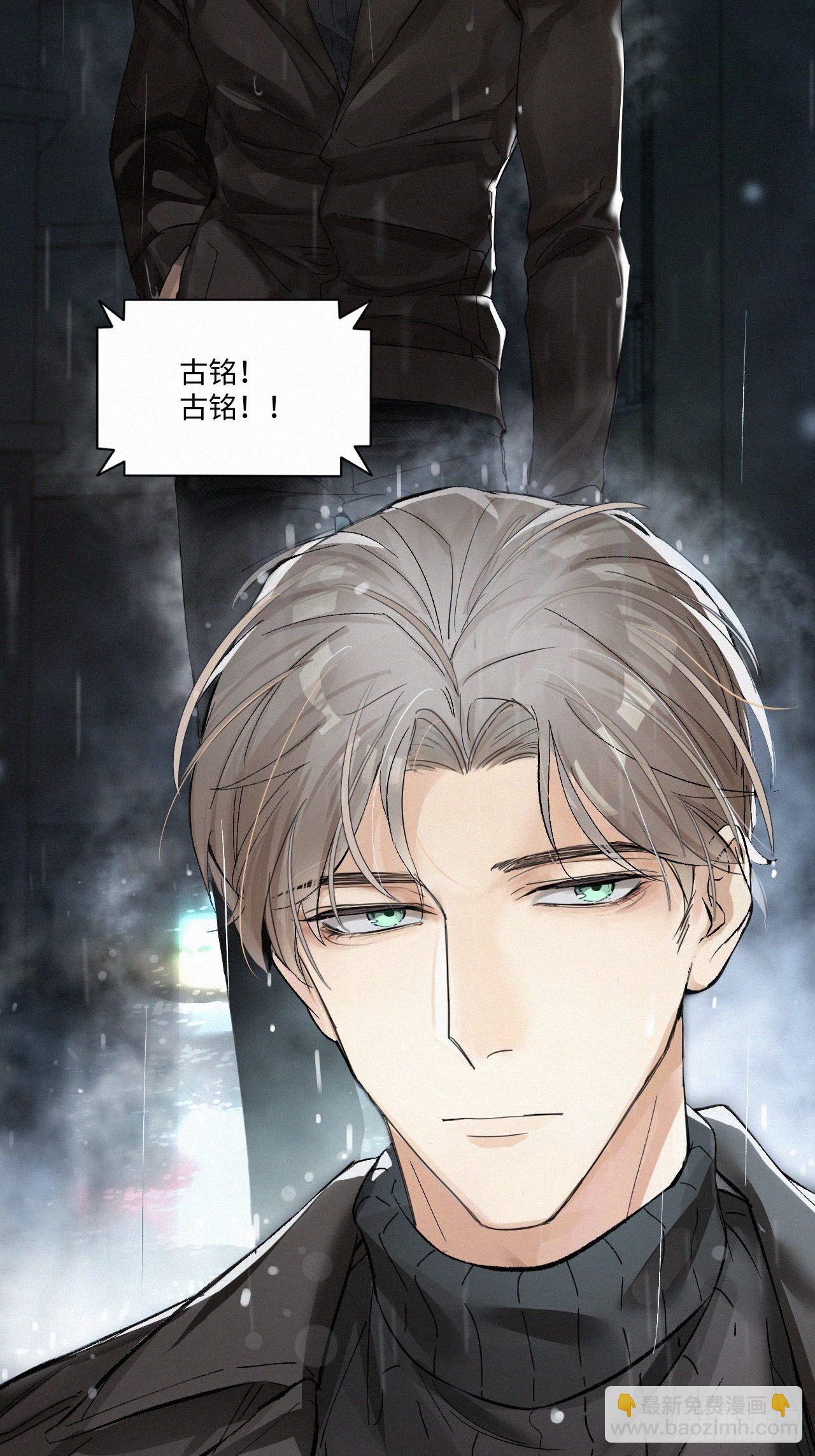 chapter &middot; 001(1/2)-第3话