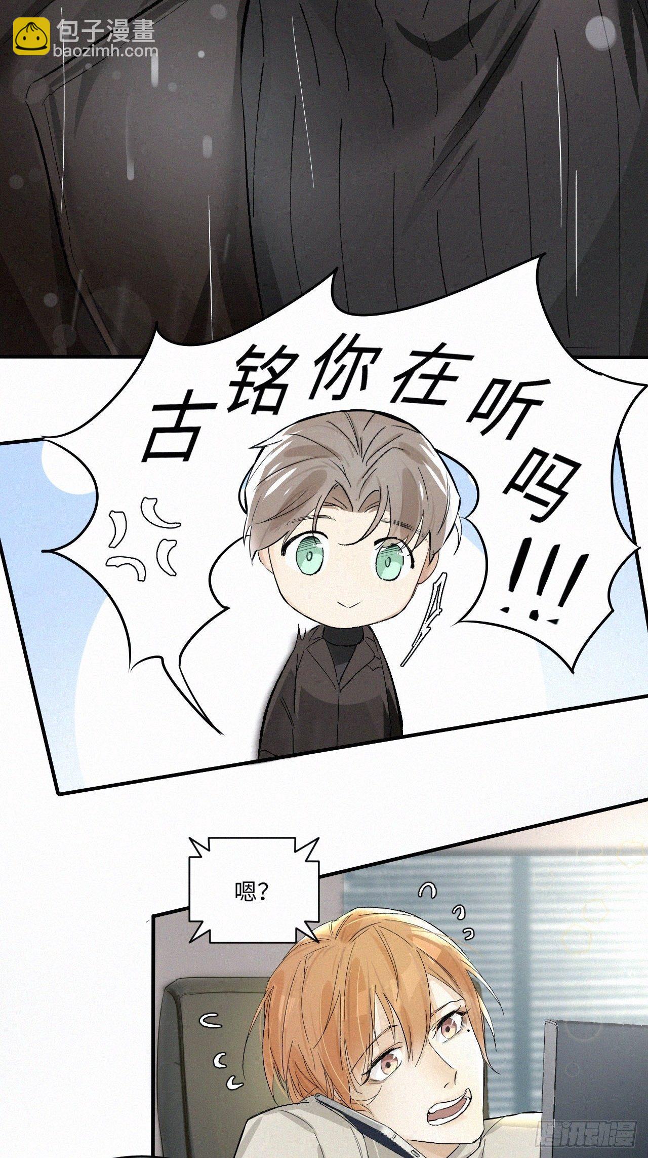 chapter &middot; 001(1/2)-第3话