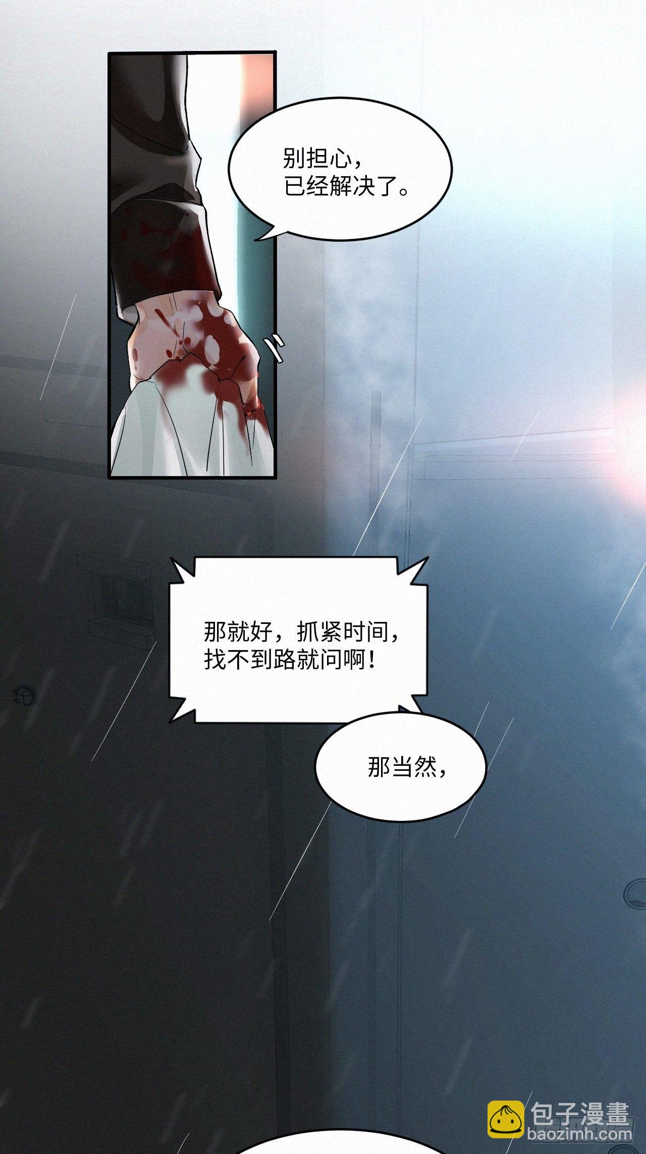chapter &middot; 001(1/2)-第3话