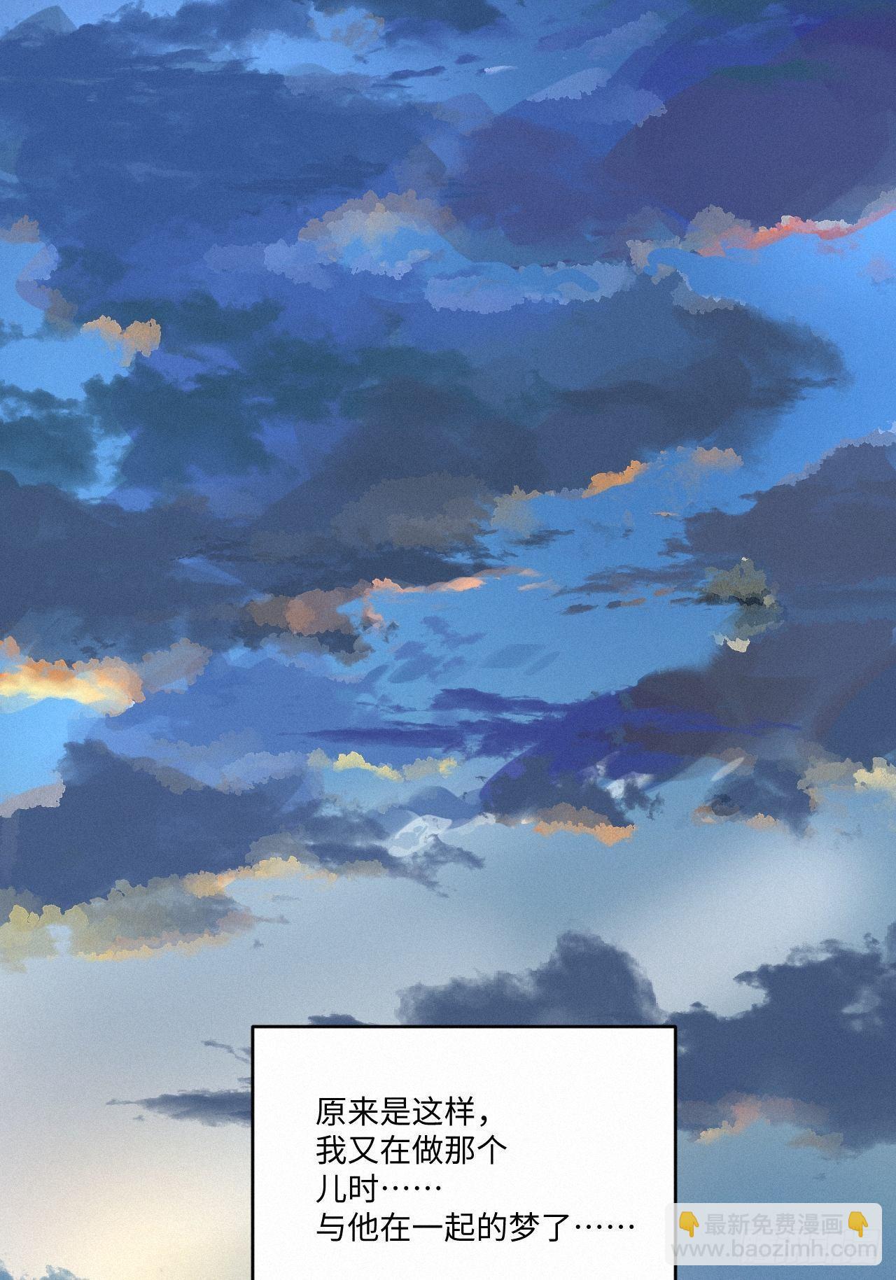 chapter &middot; 001(1/2)-第3话