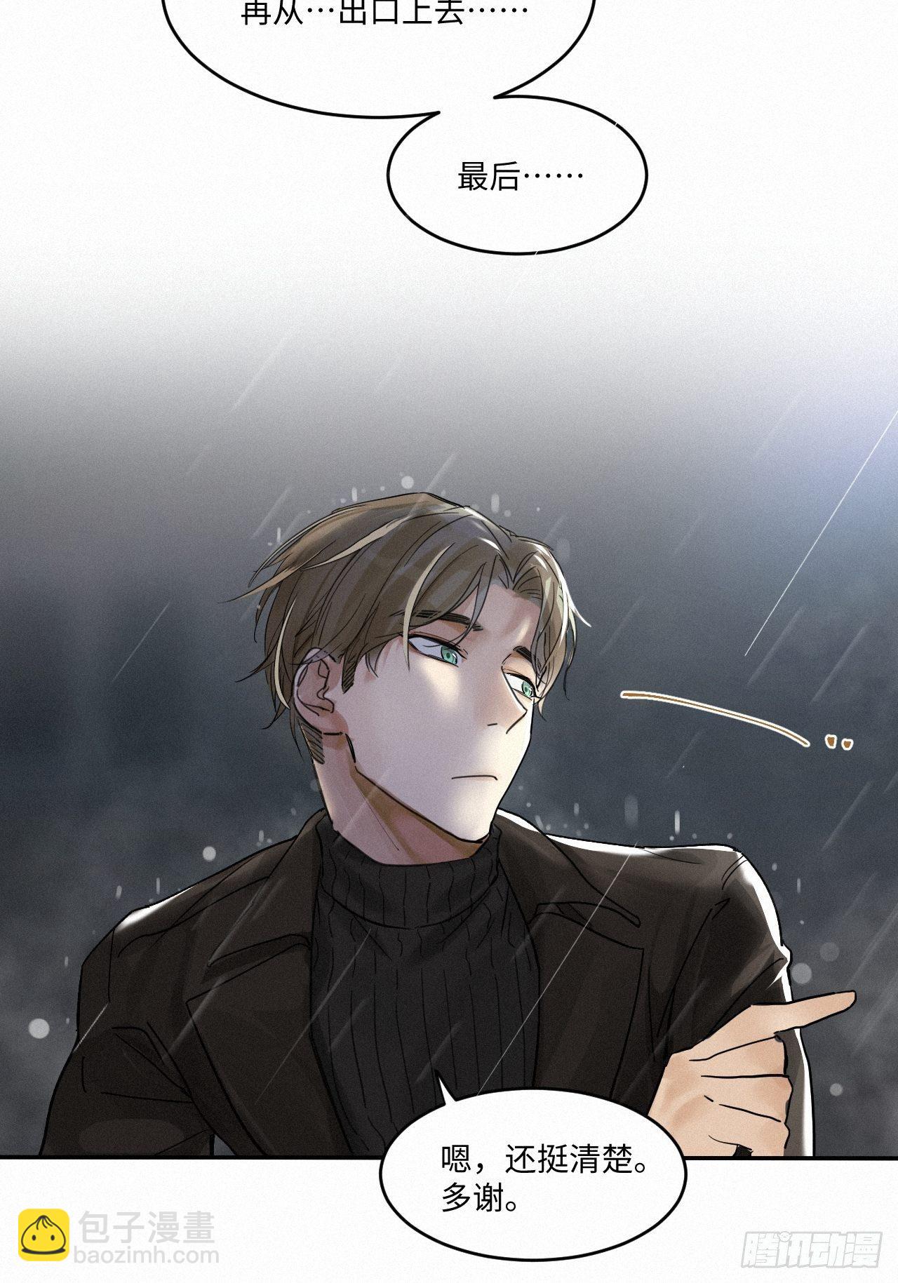 chapter &middot; 001(1/2)-第3话