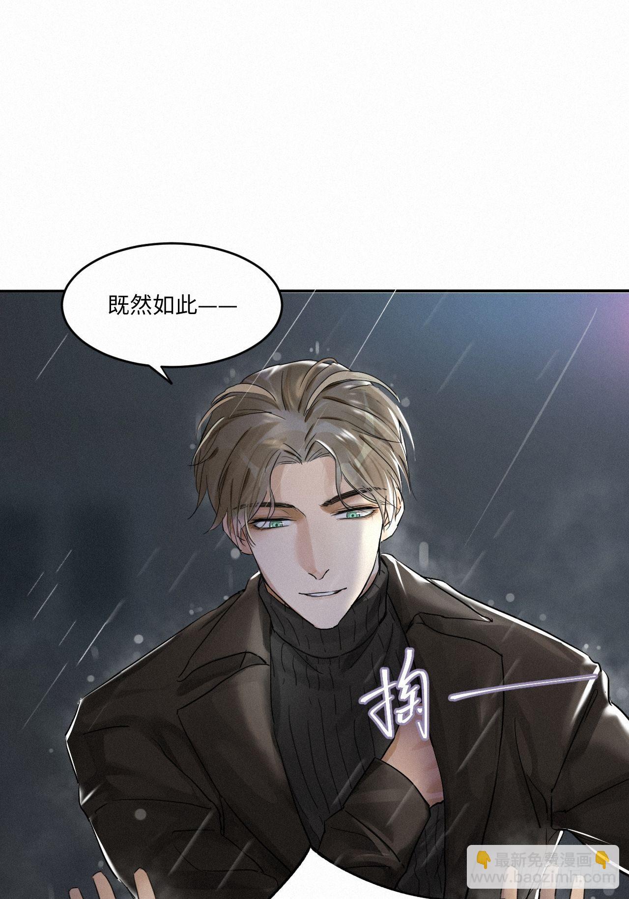 chapter &middot; 001(1/2)-第3话