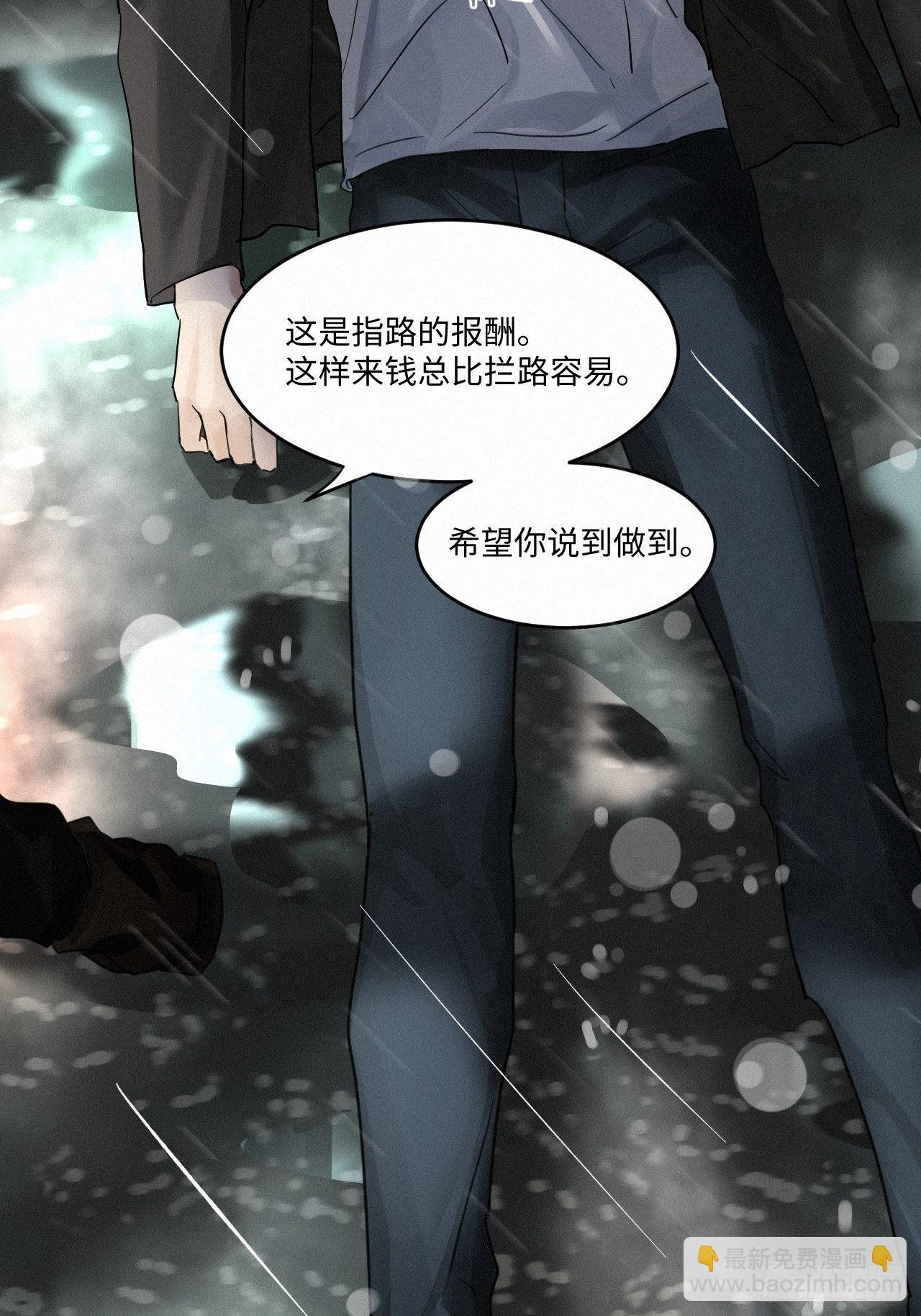 chapter &middot; 001(1/2)-第3话