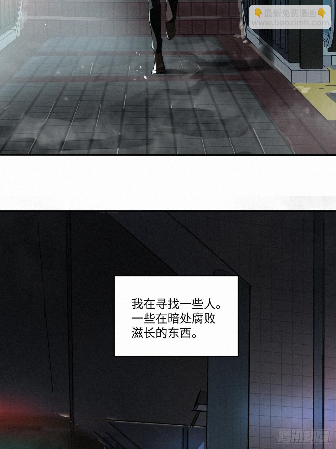 chapter &middot; 001(1/2)-第3话