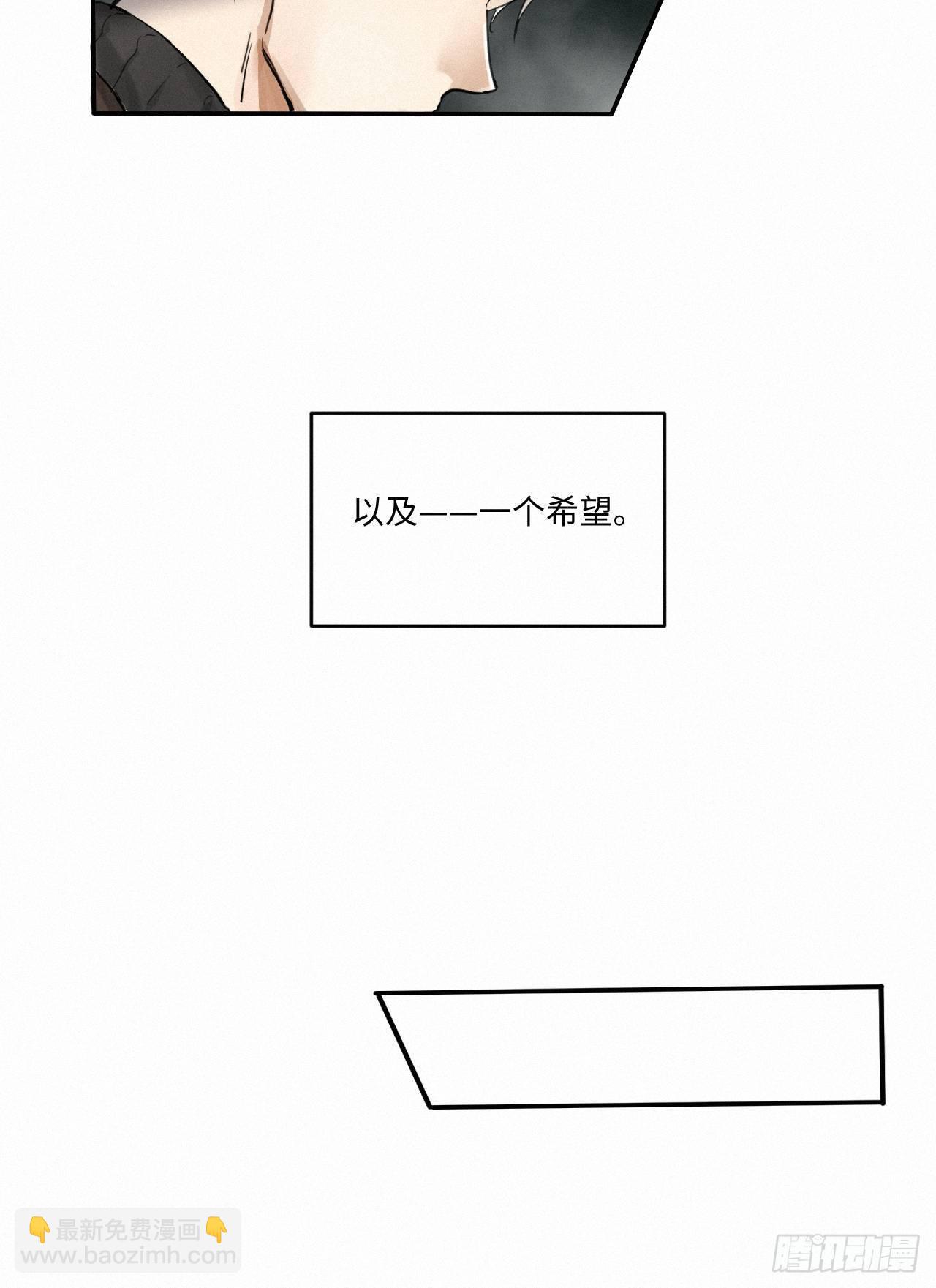 chapter &middot; 001(1/2)-第3话