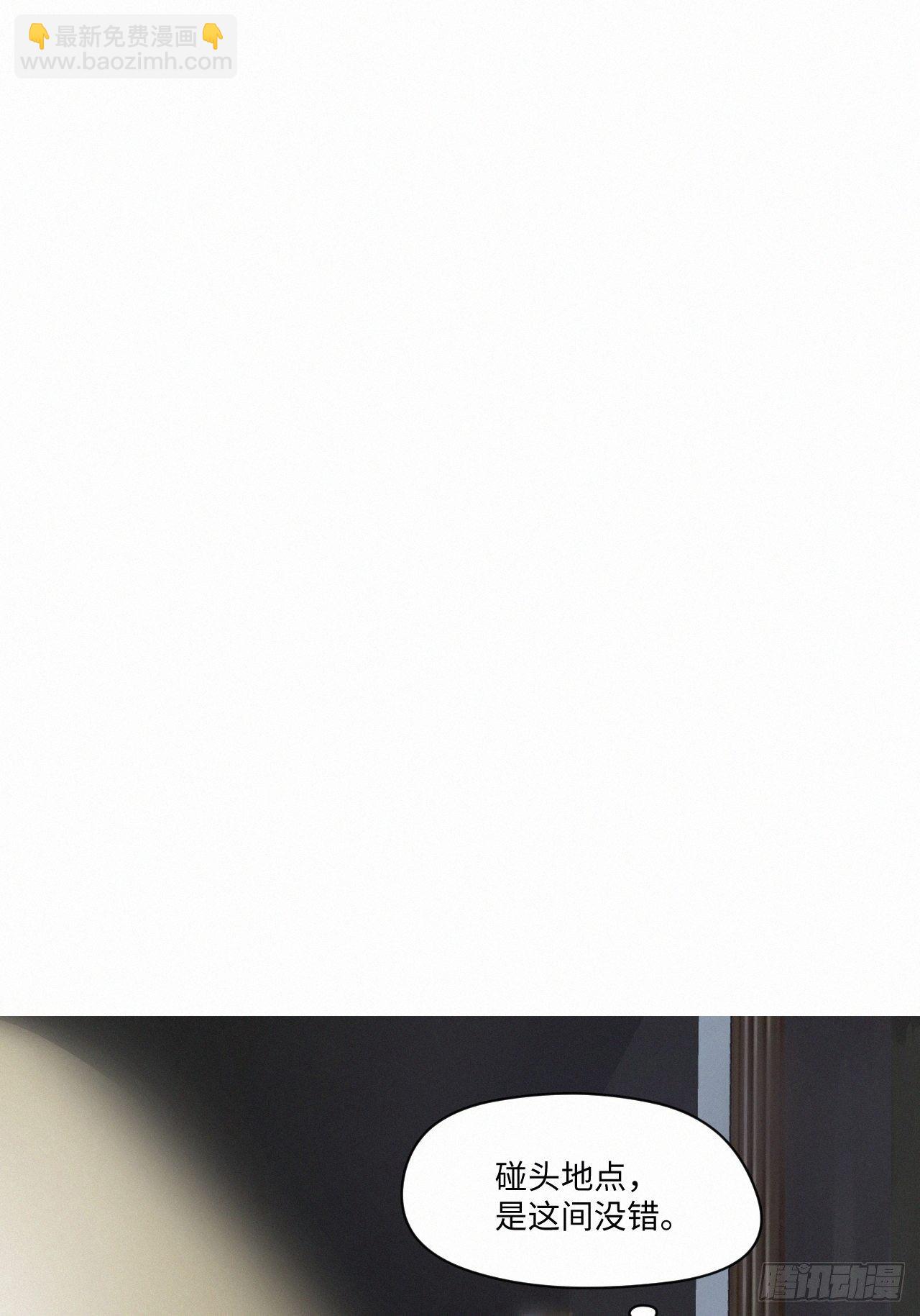 chapter &middot; 001(1/2)-第3话
