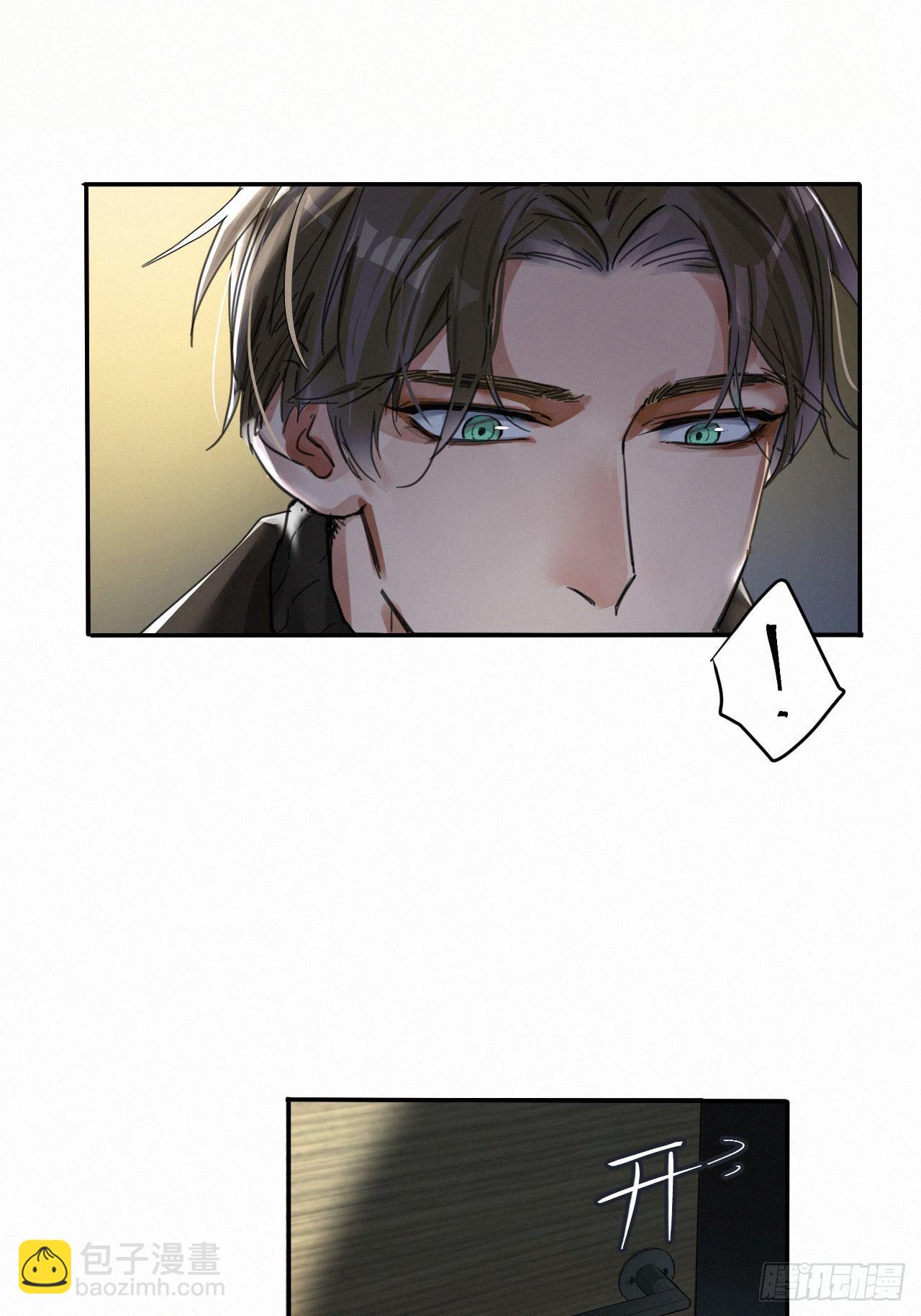 chapter &middot; 001(1/2)-第3话
