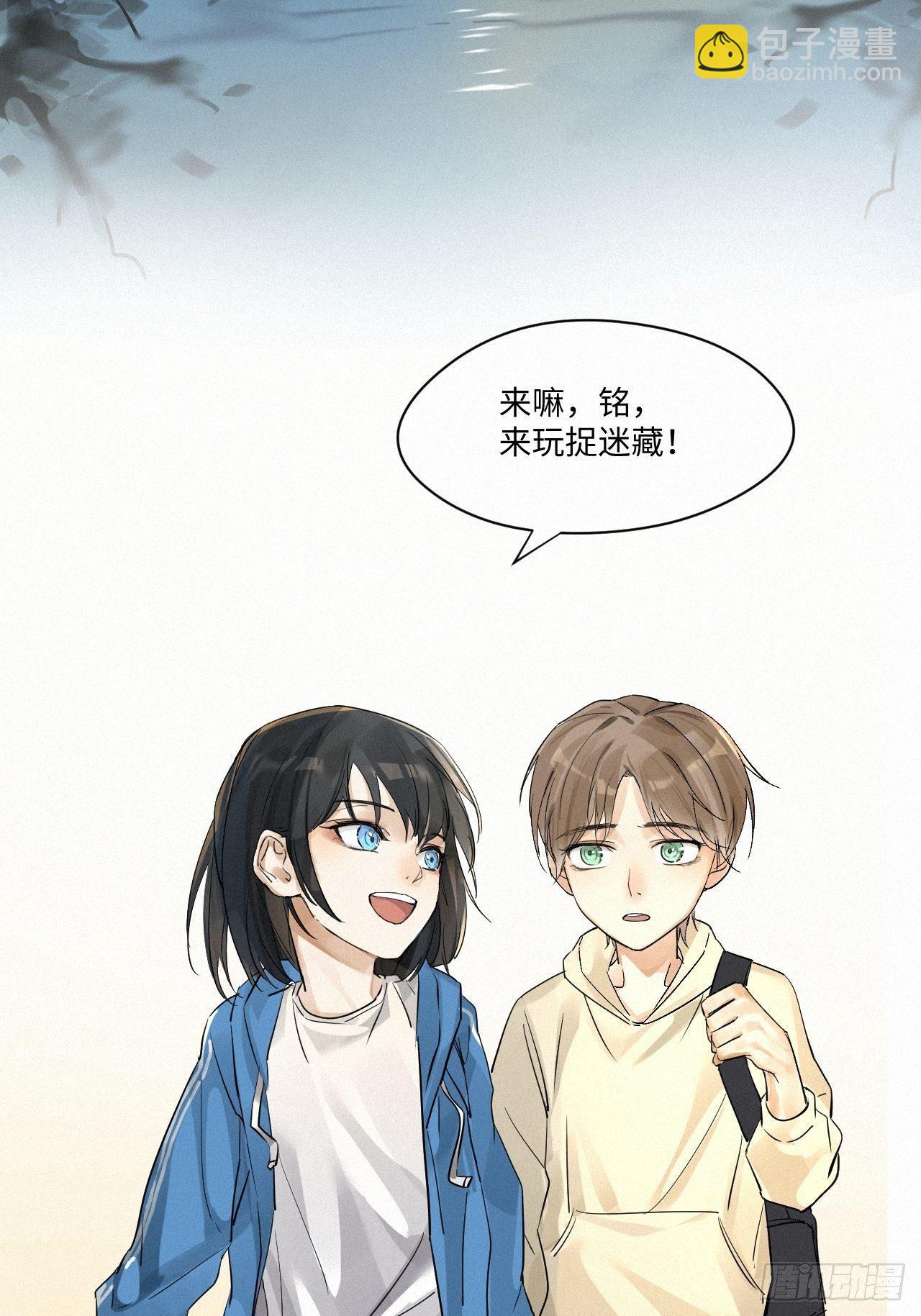 chapter &middot; 001(1/2)-第3话