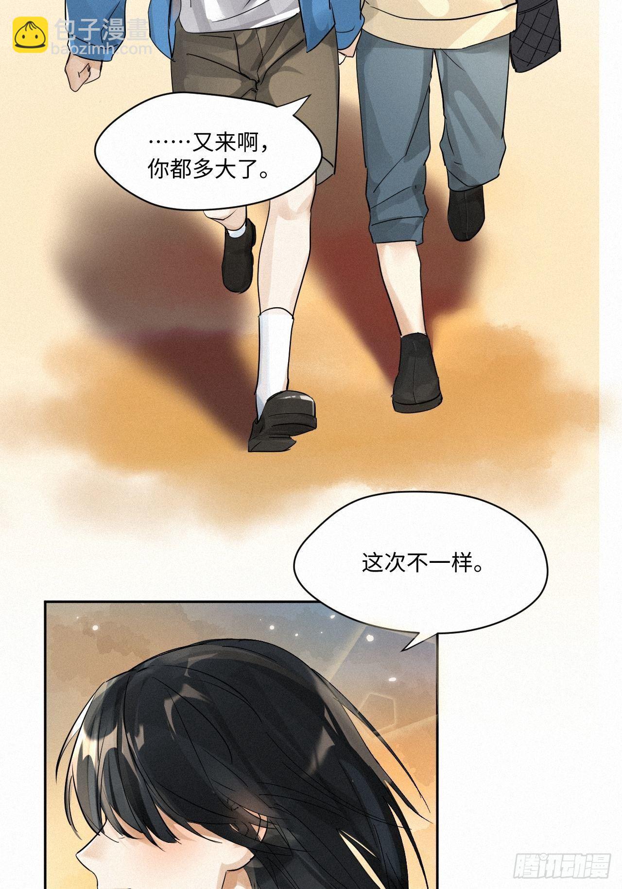 chapter &middot; 001(1/2)-第3话