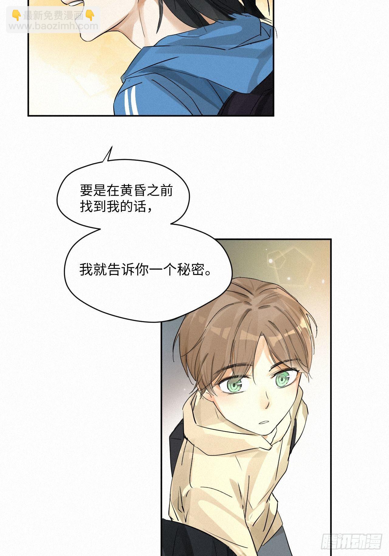 chapter &middot; 001(1/2)-第3话