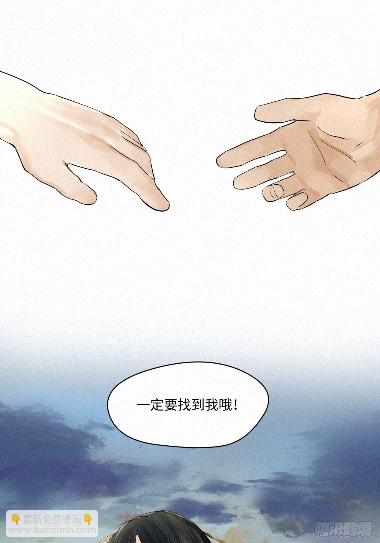 chapter &middot; 001(1/2)-第3话
