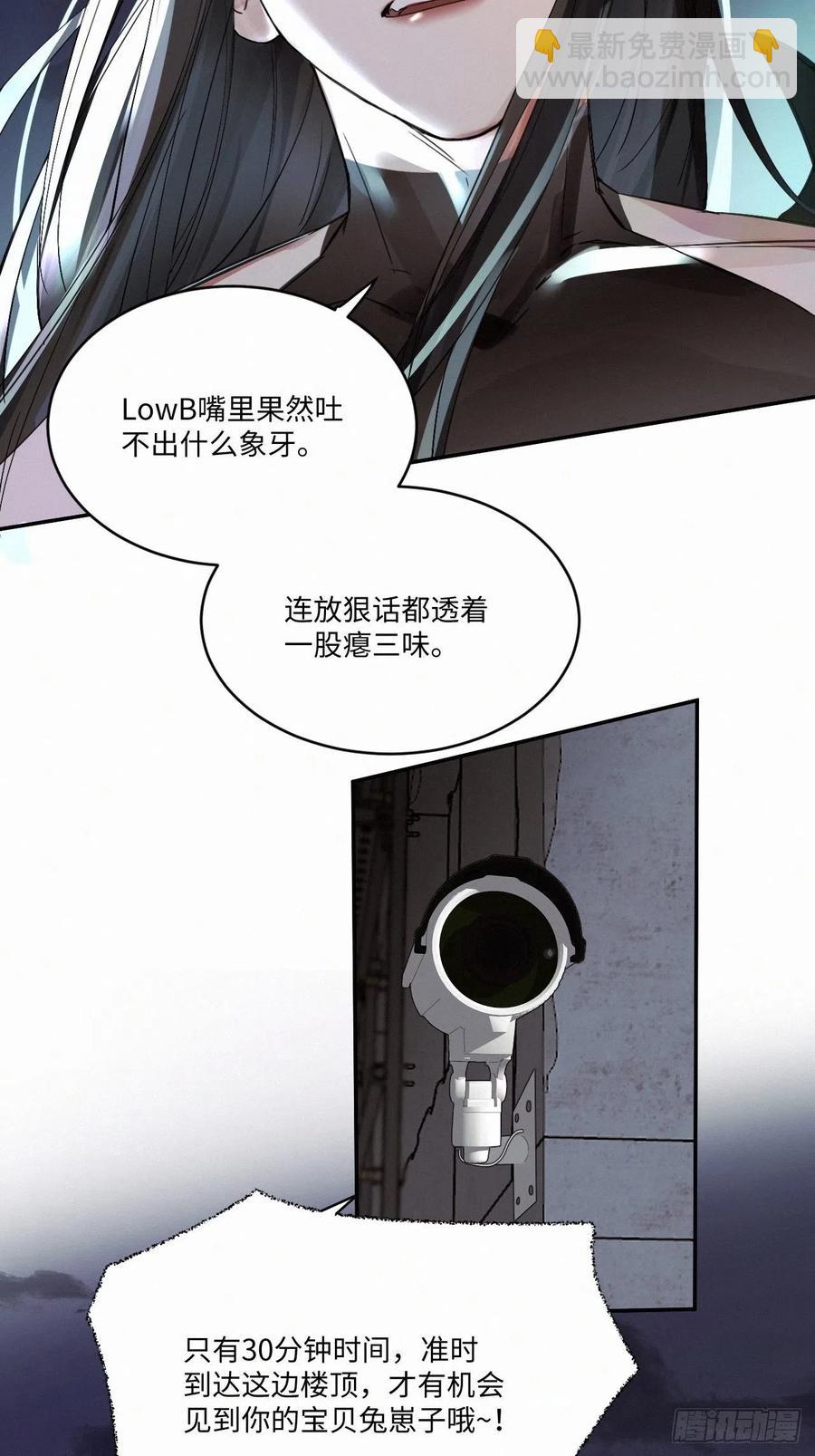 chapter &middot; 018-第21话
