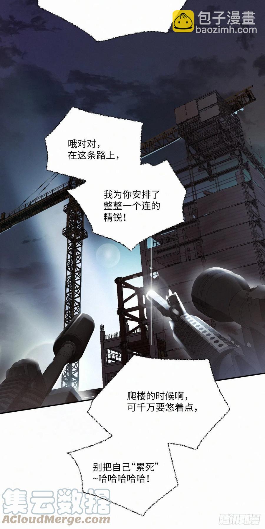 chapter &middot; 018-第21话