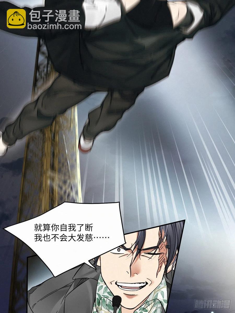 chapter &middot; 018-第21话