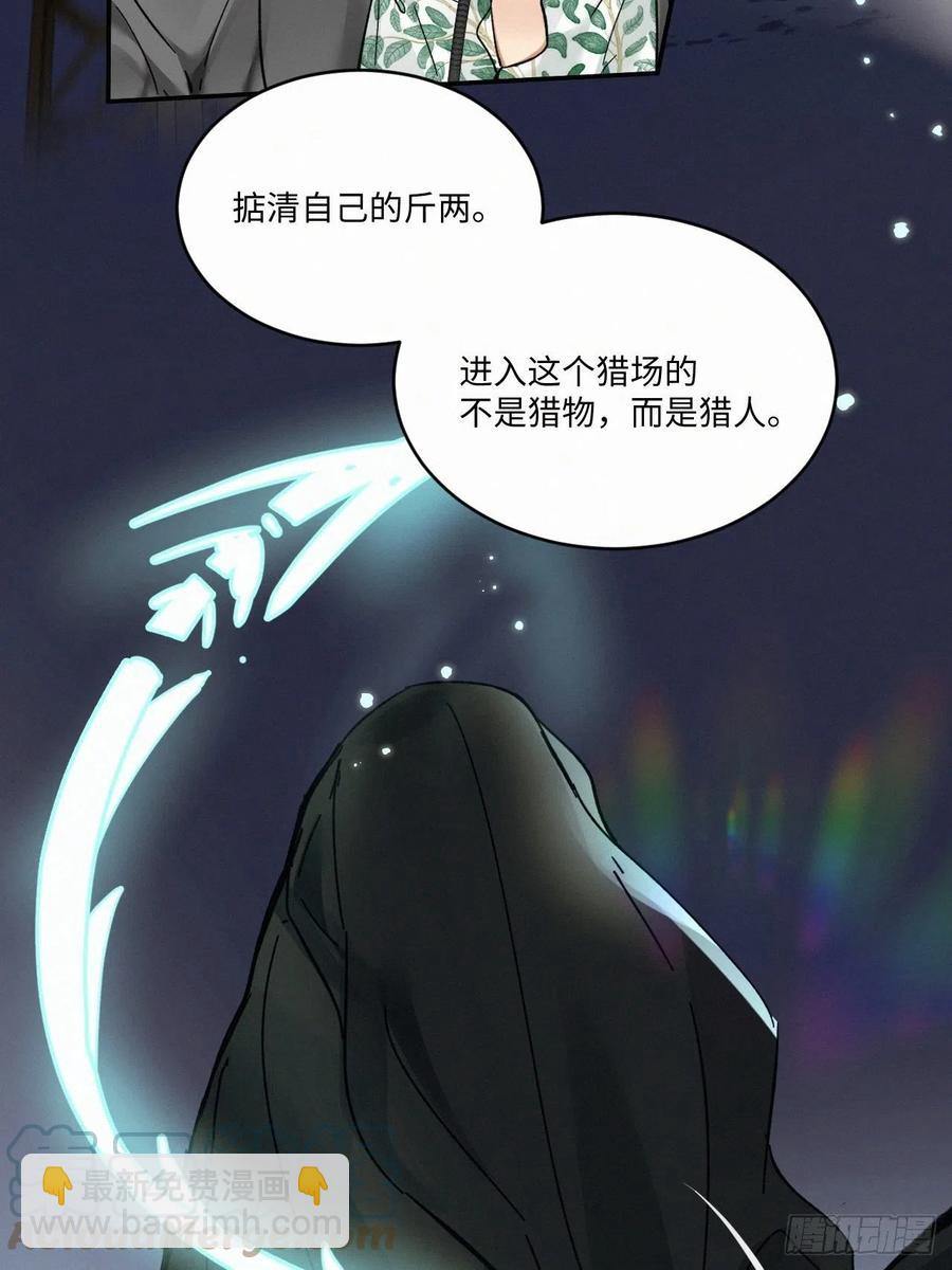 chapter &middot; 018-第21话