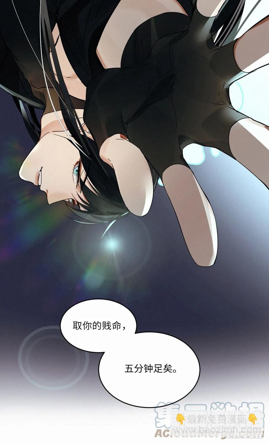 chapter &middot; 018-第21话