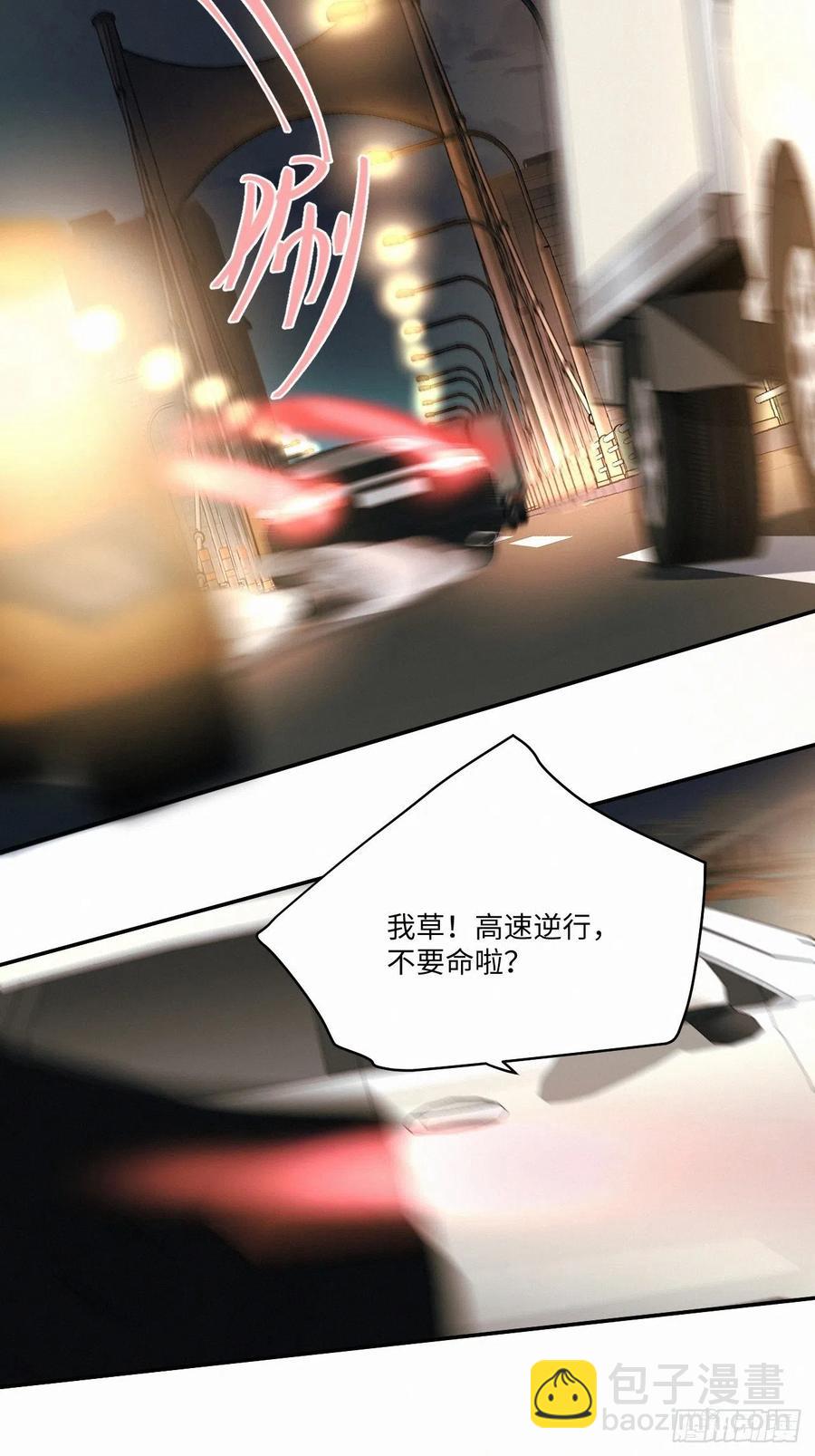 chapter &middot; 018-第21话