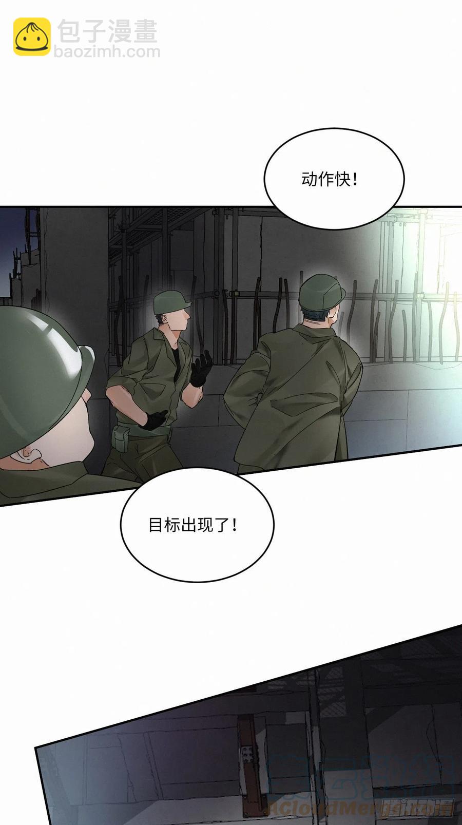 chapter &middot; 018-第21话