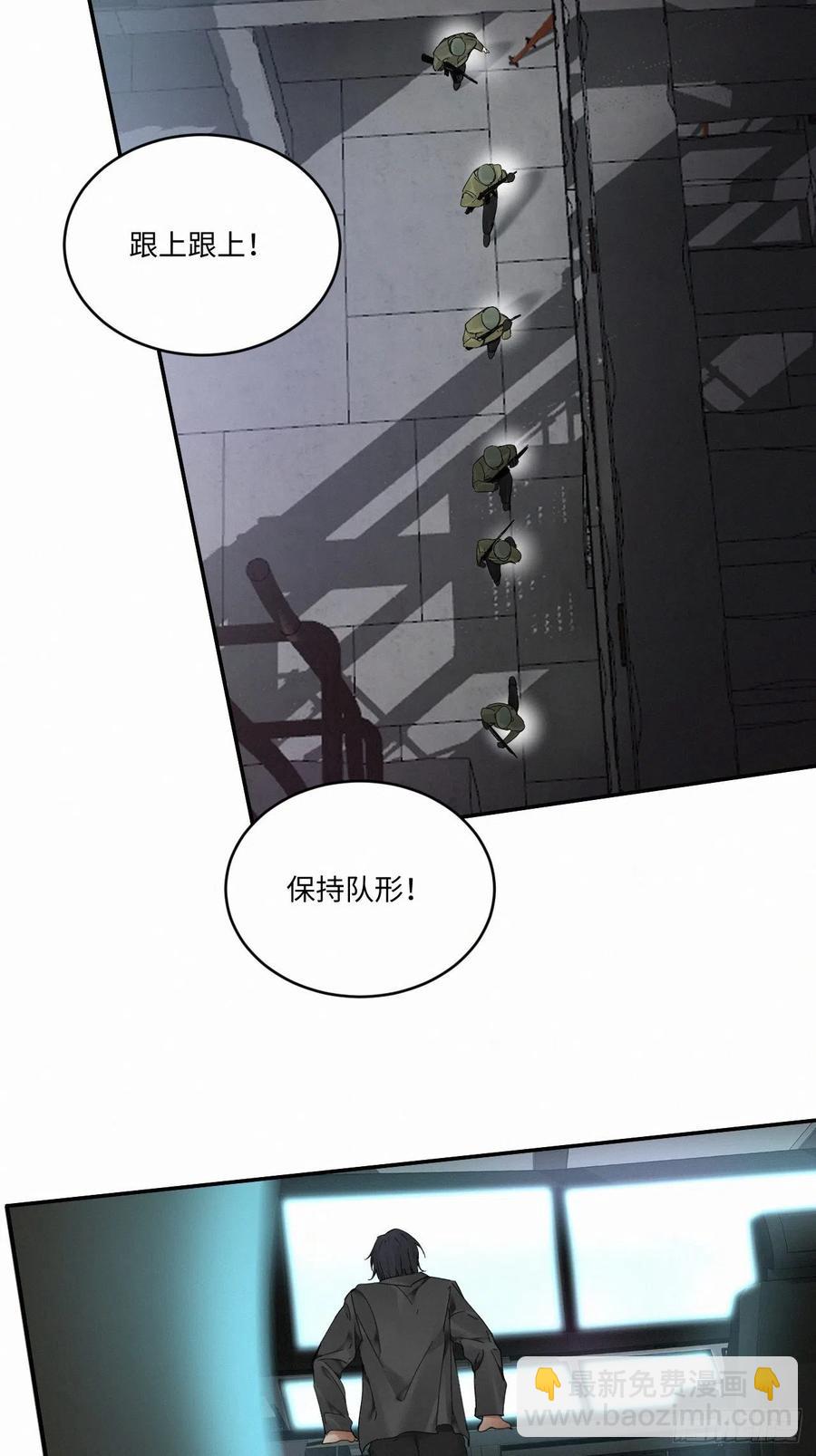 chapter &middot; 018-第21话