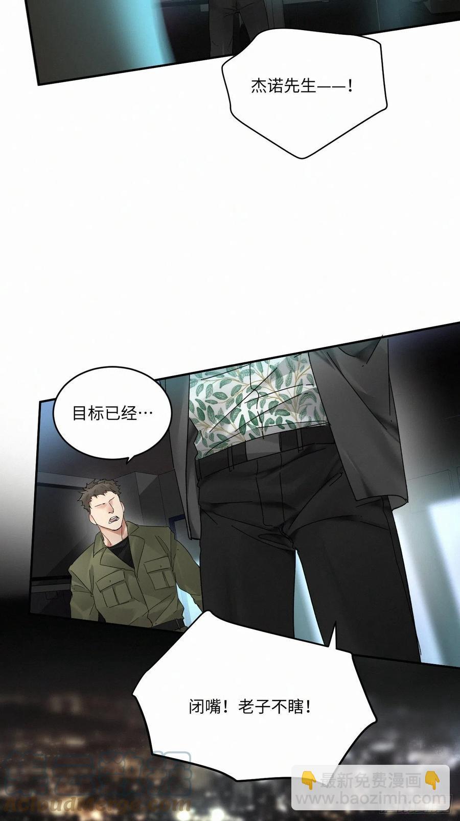 chapter &middot; 018-第21话