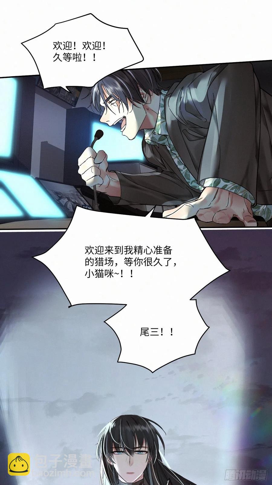 chapter &middot; 018-第21话