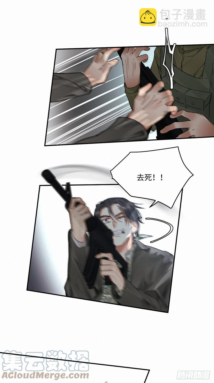 chapter &middot; 020-第23话